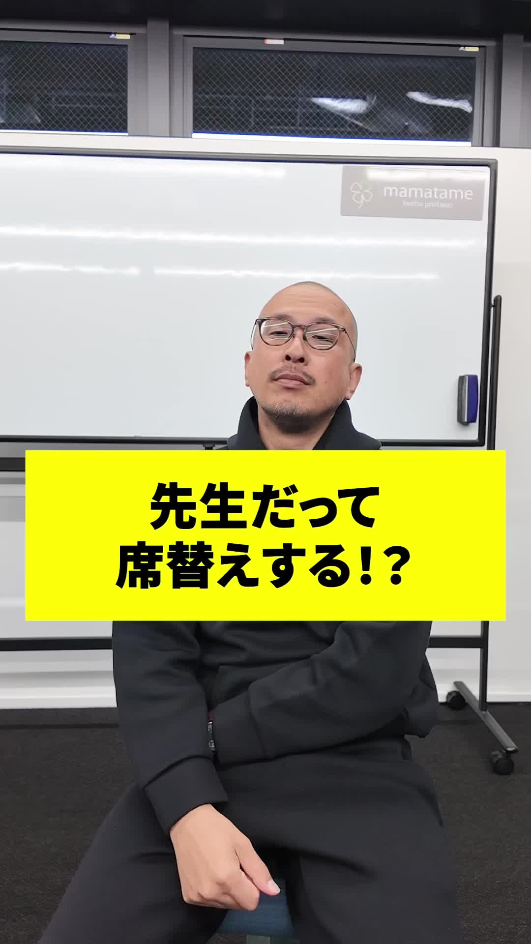 @ドラゴン先生