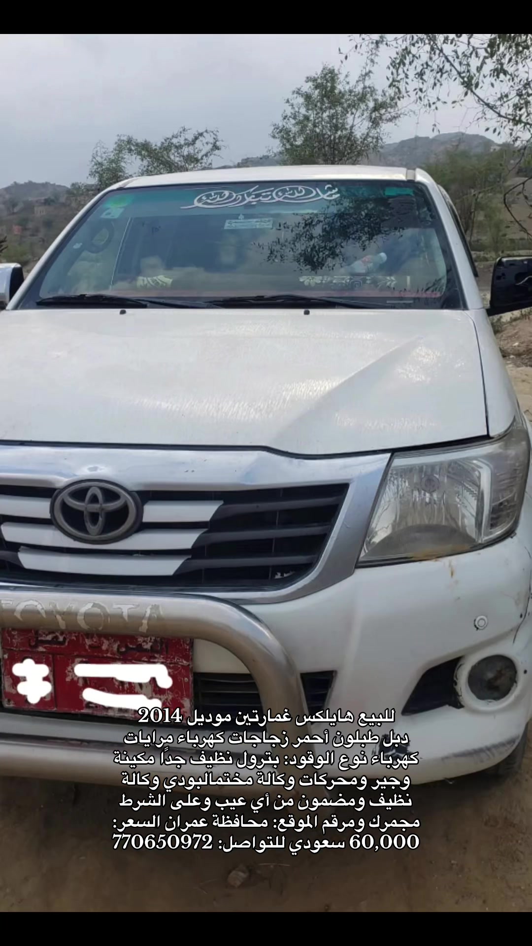@اعلانات عدن