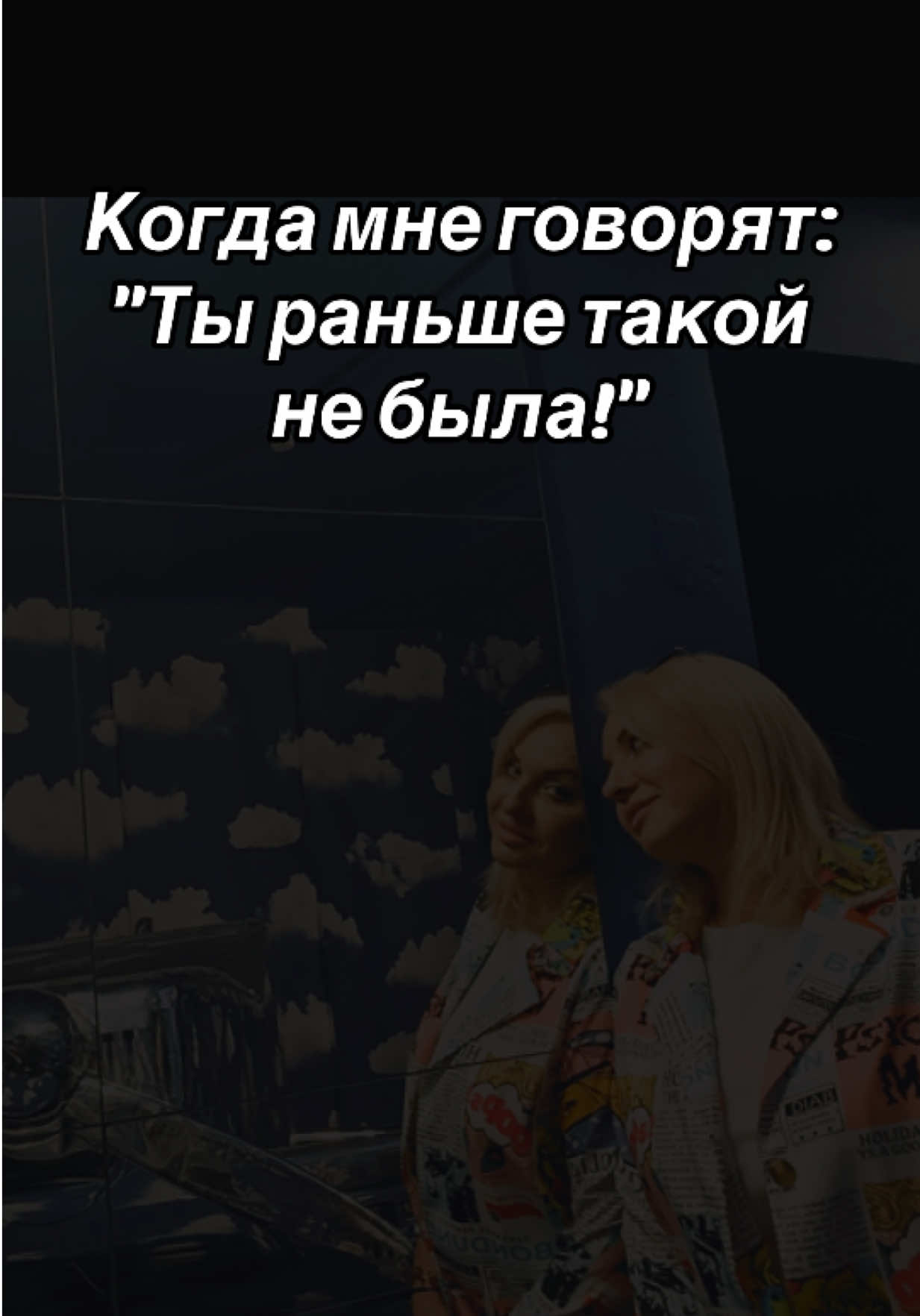 @💞СчастливаЯ Женщина 🇮🇱
