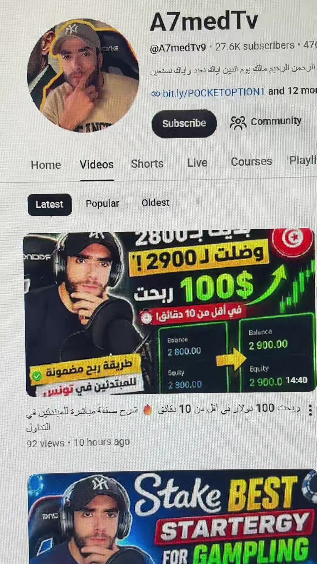 @A7medTv