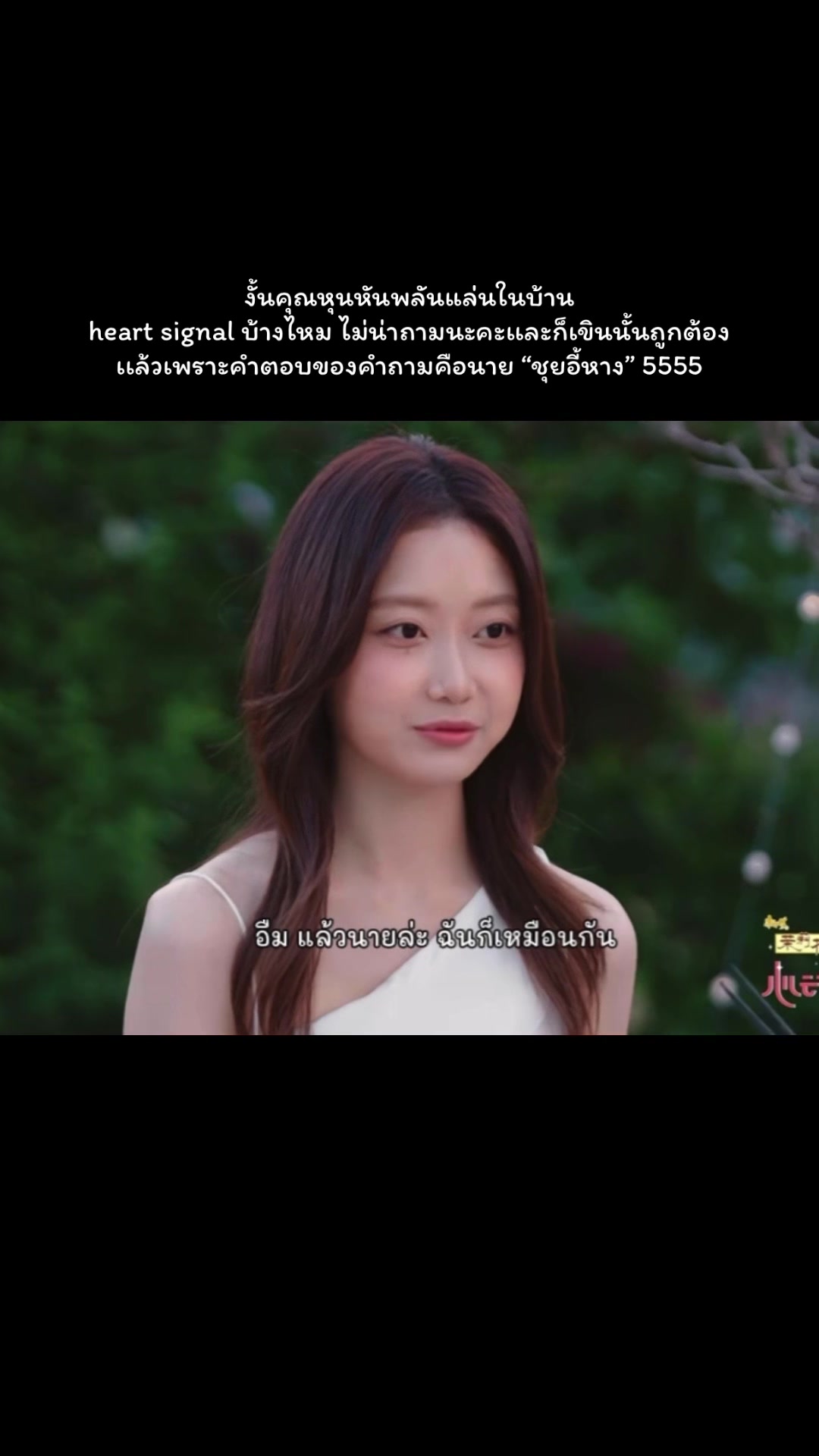 @ชีวิตติ่ง🩵💙