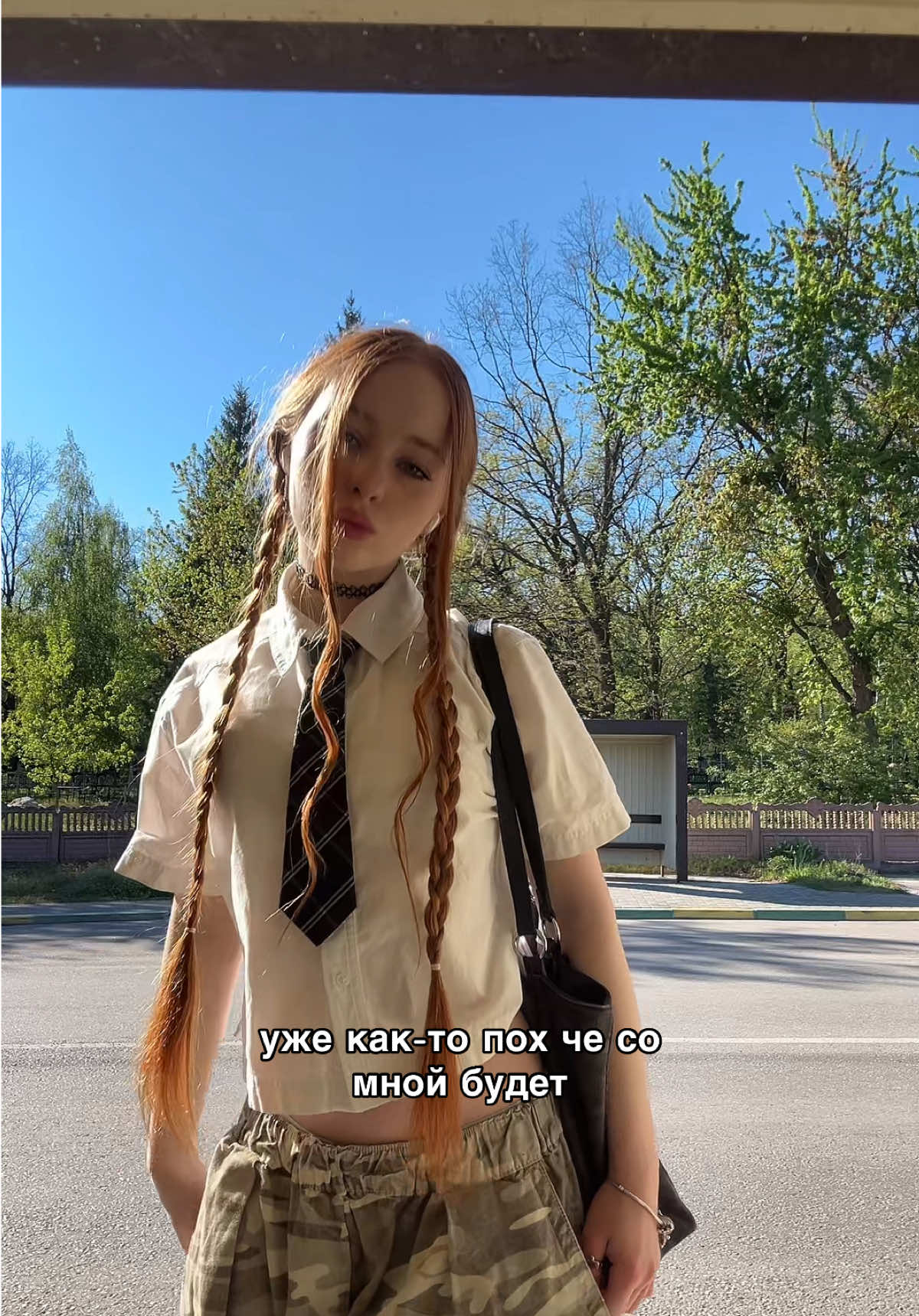 @рыжая бесстыжая