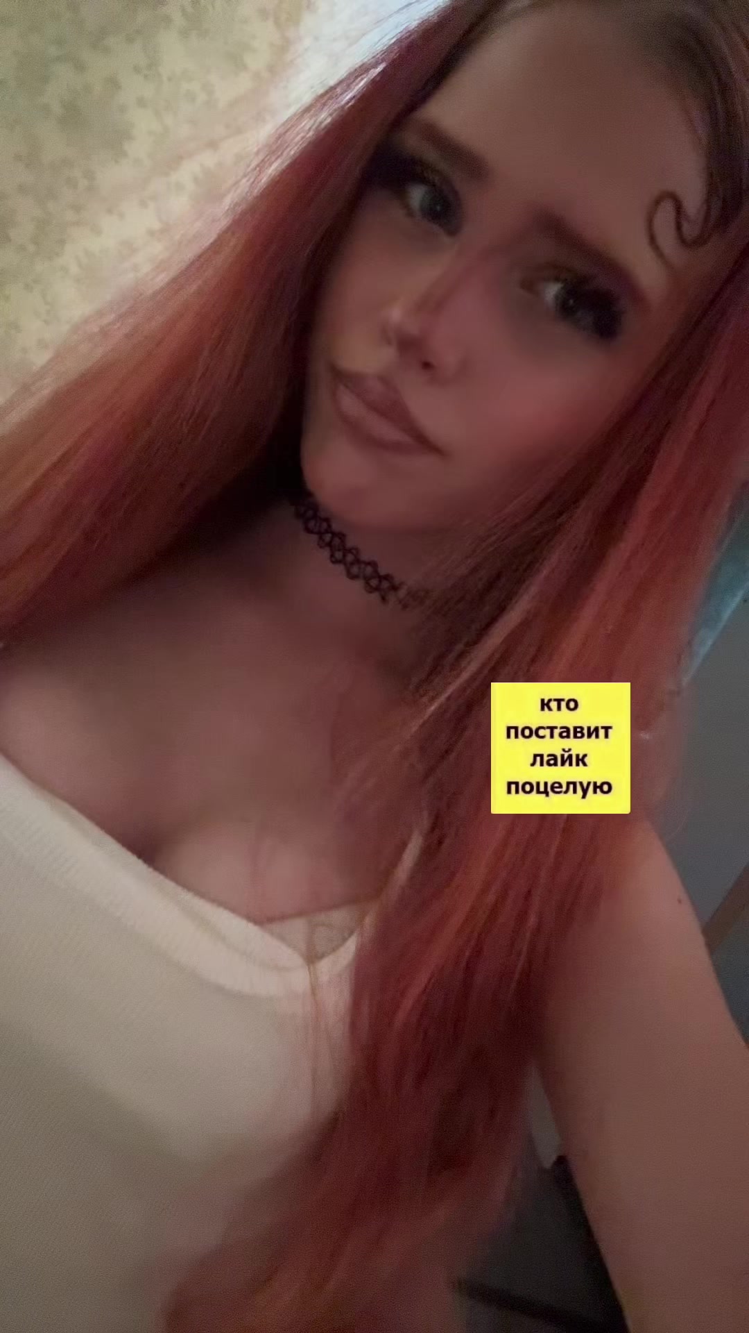 @риша🫦