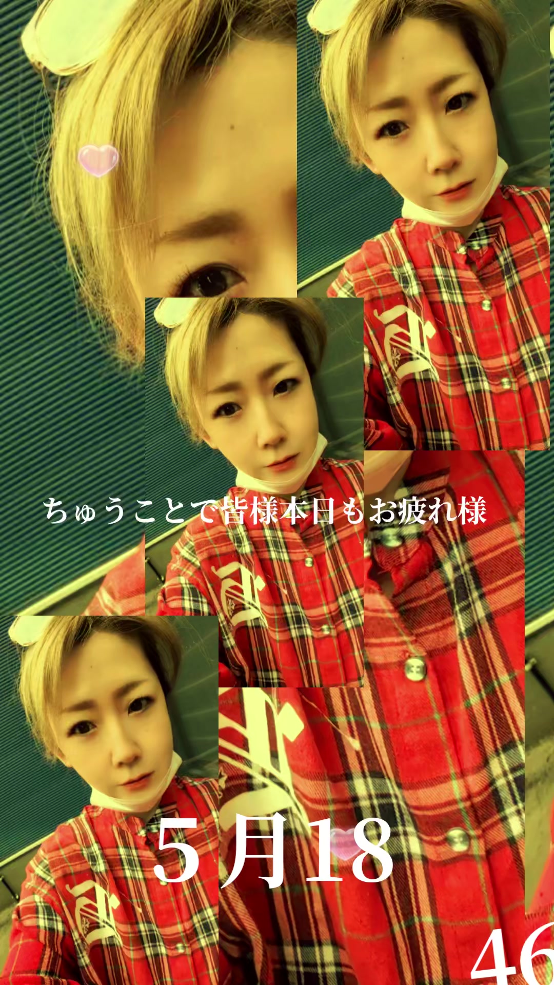 @☀️46☀️ちゅうことで💍6.29💍🩷💍✈️