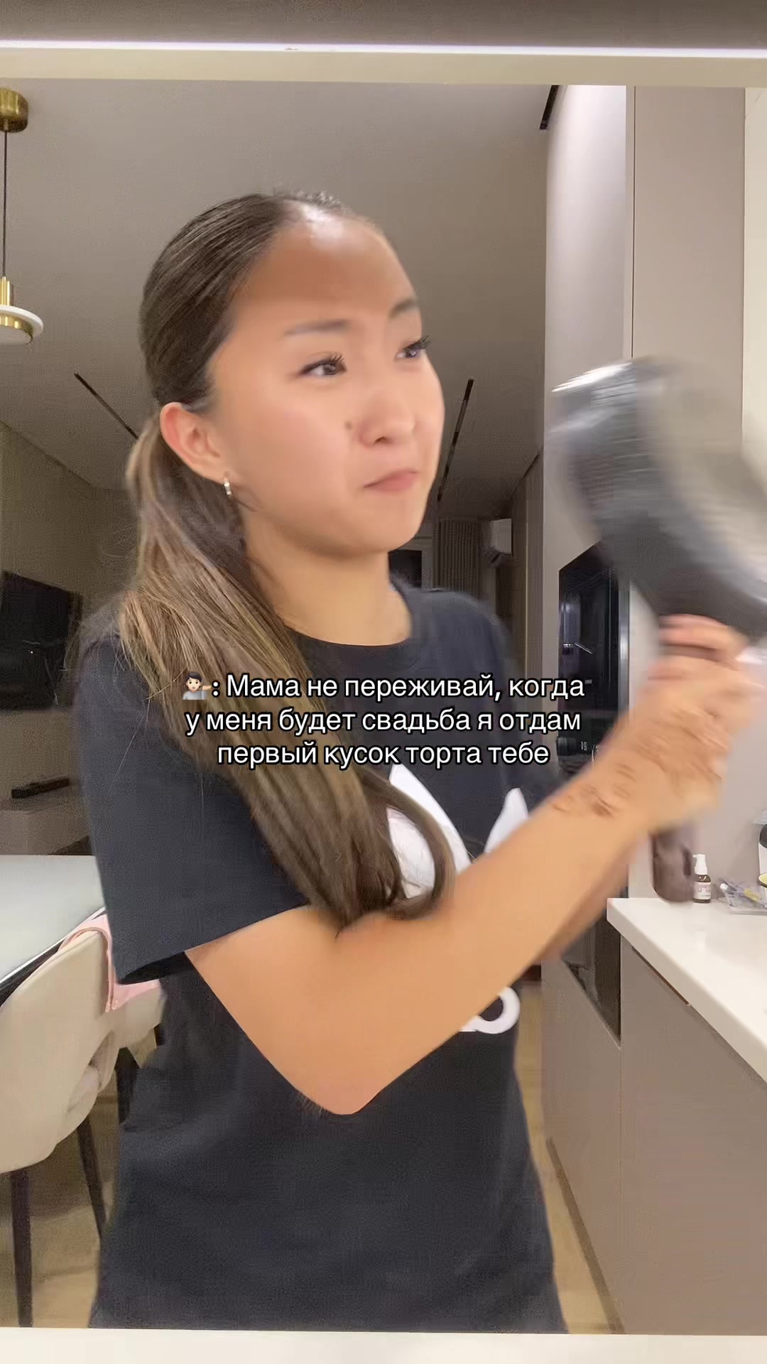 @айзия