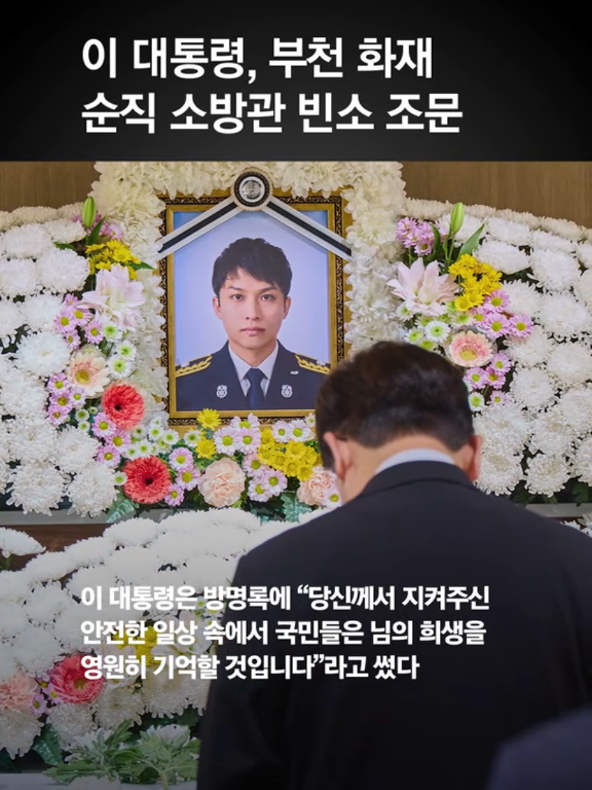@중앙일보 Joongangilbo