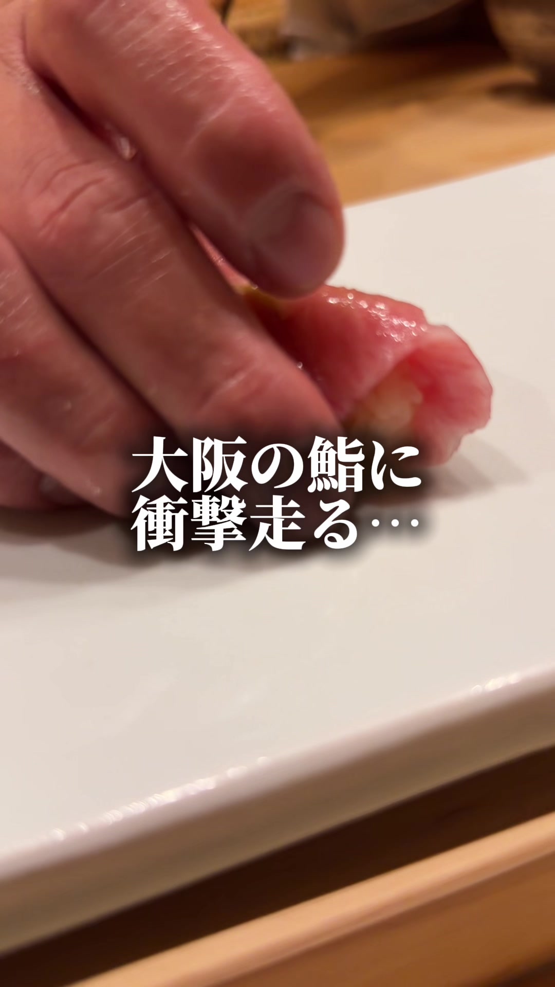 @セバ【大阪グルメ王関西グルメ王におれはなる】