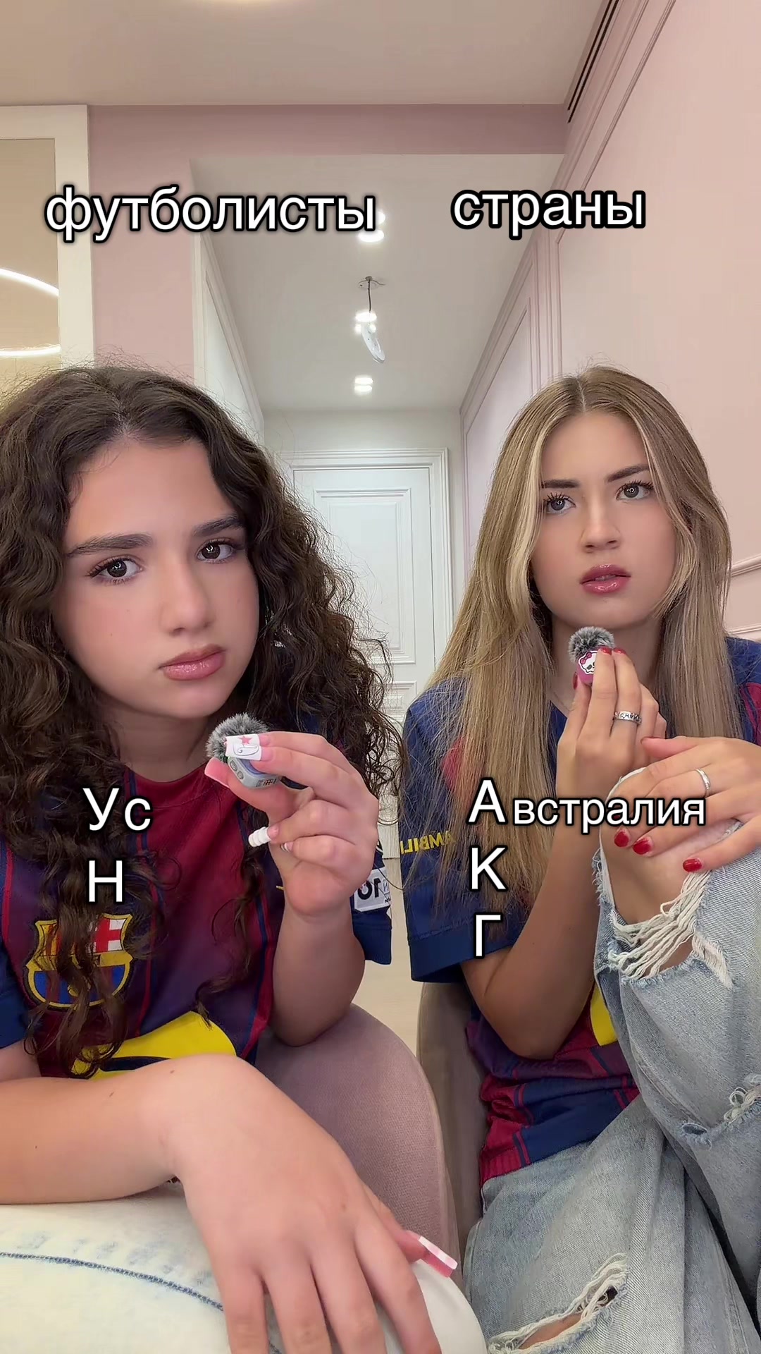 @Соня Белова