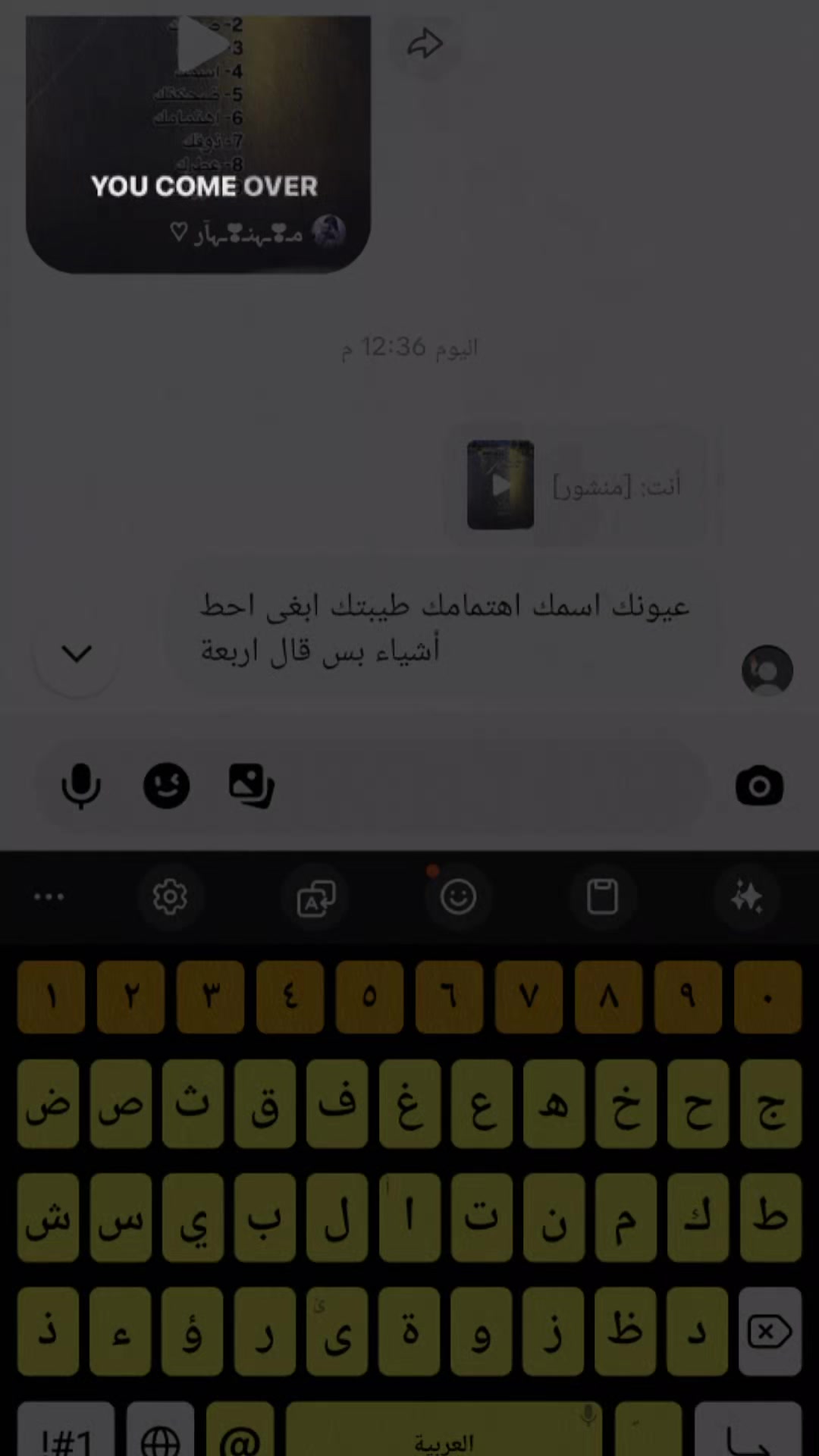 @تشيم تشيم👻