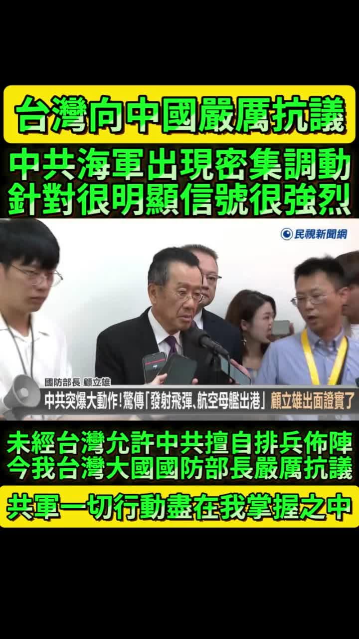 @京兆都督