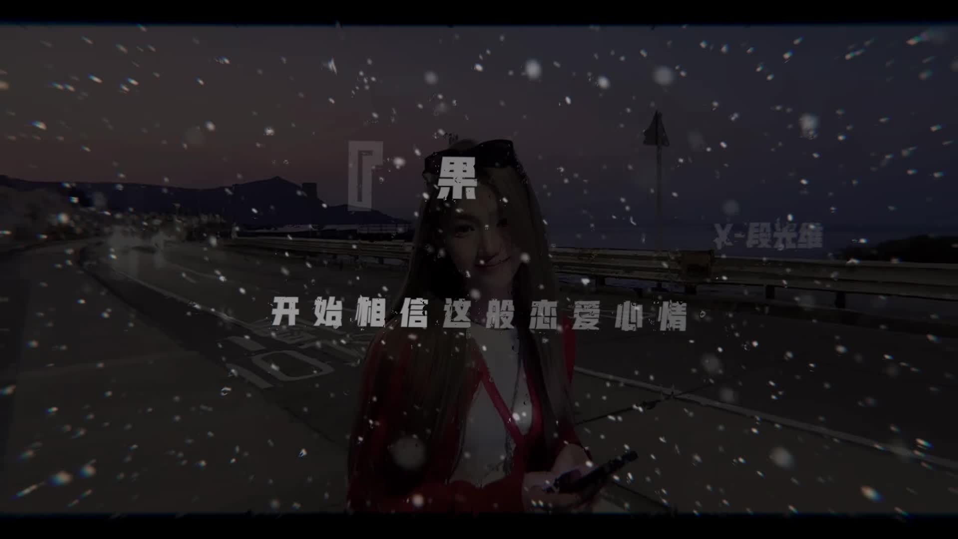@段光维