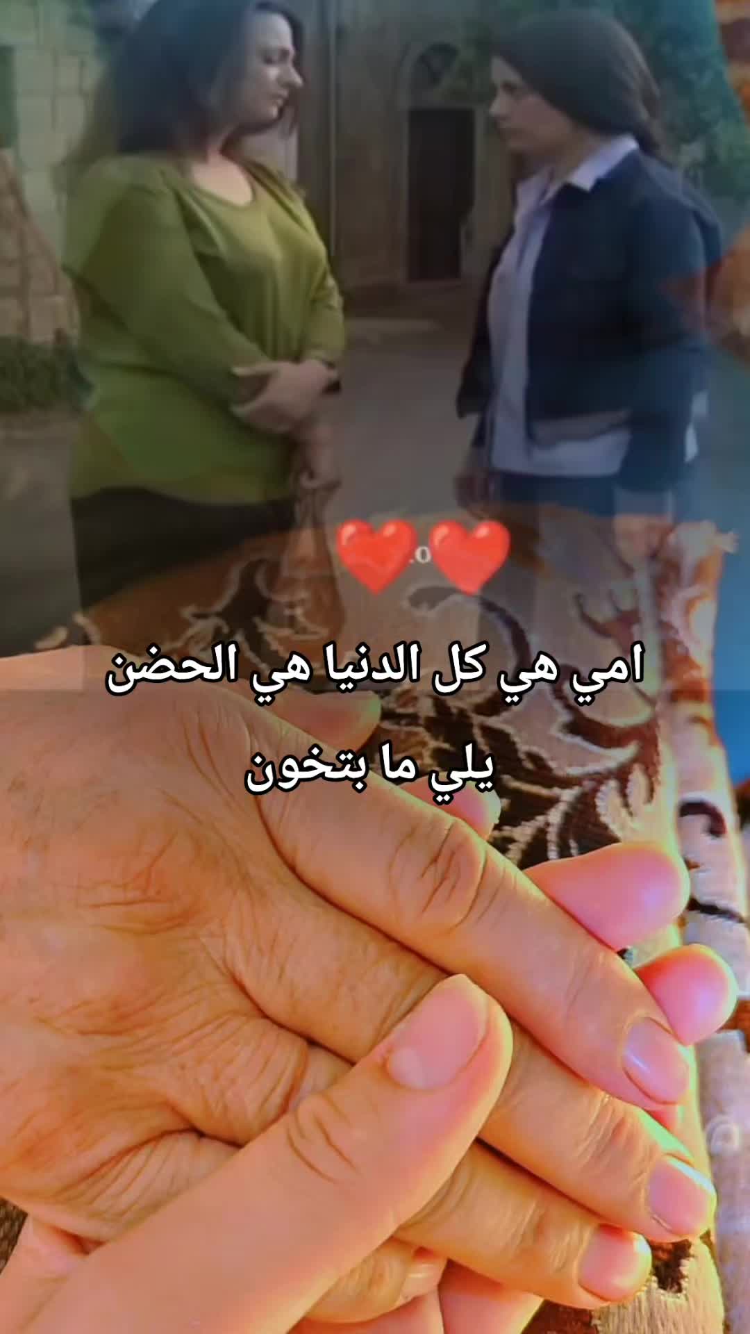 @عبير الورد🍃❤️