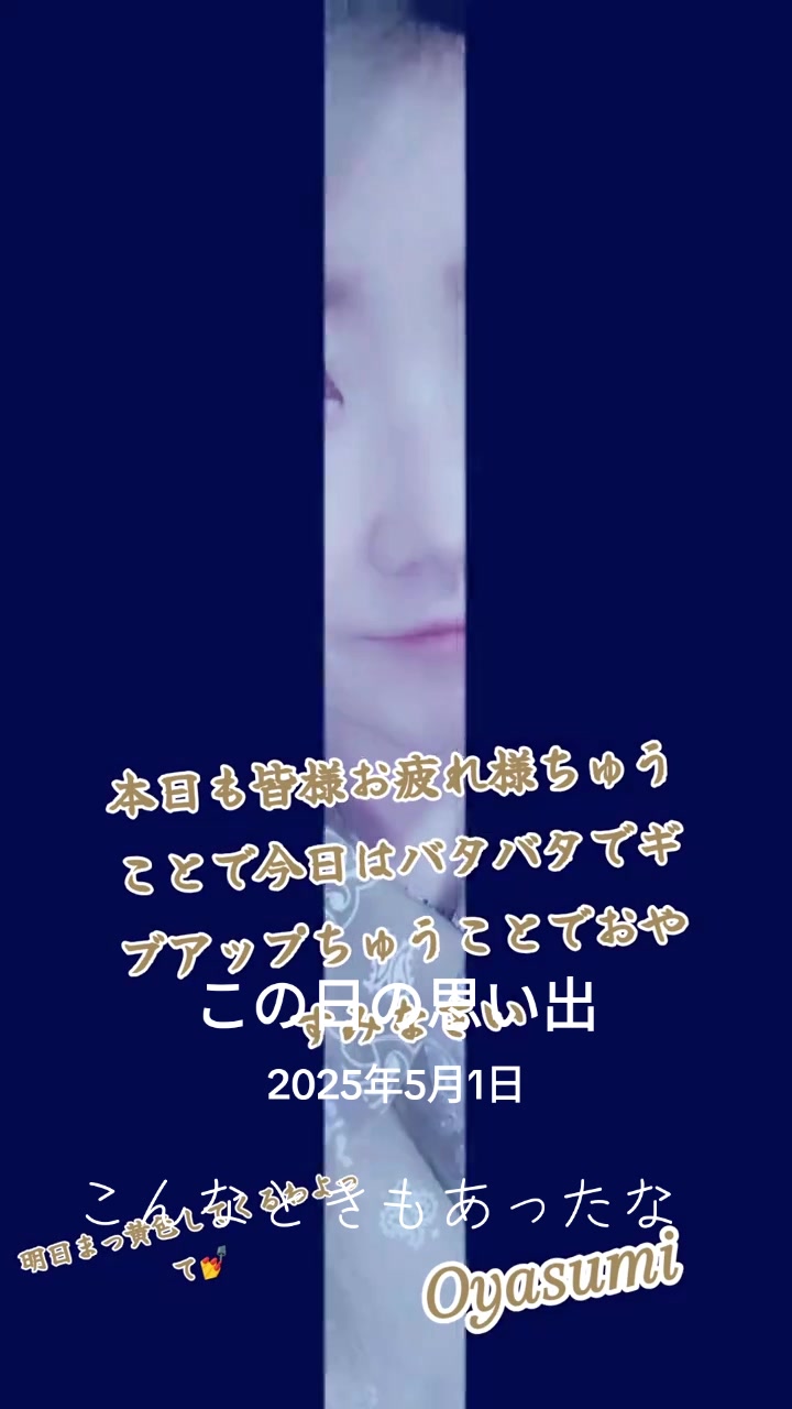 @☀️46☀️ちゅうことで💍6.29💍🩷💍✈️