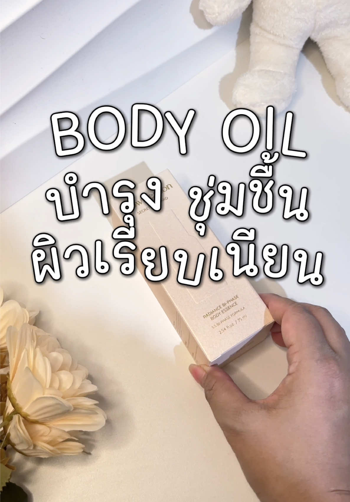 @🐹หนูแนทมาแว้ว