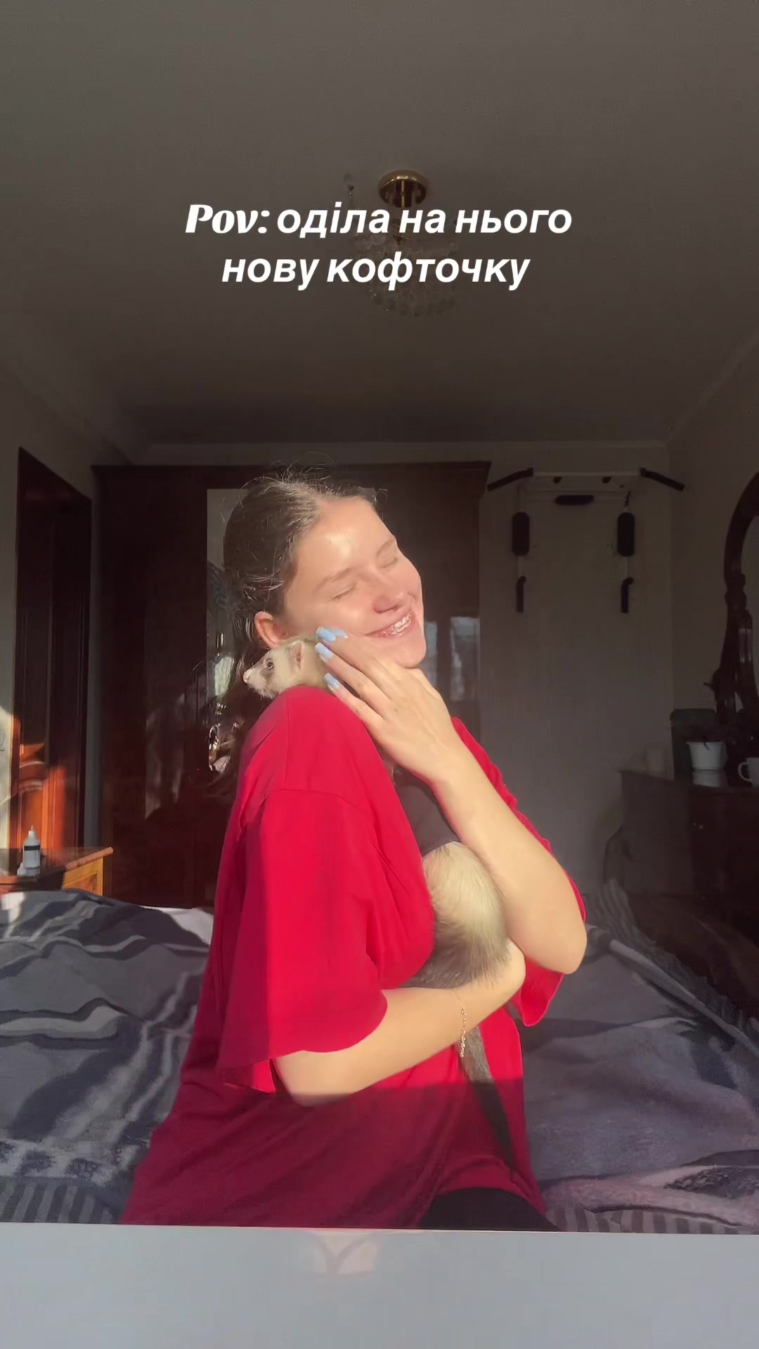 @катя<3