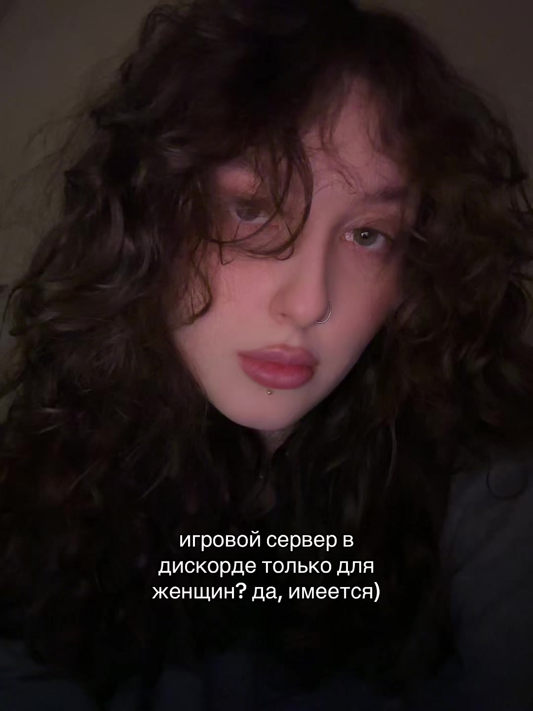 @ёна