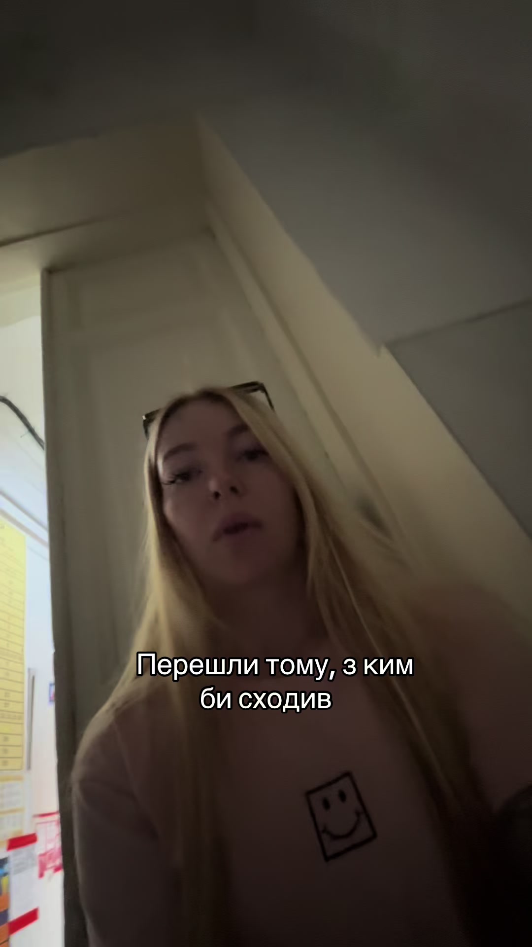 @Та сама пані🪽