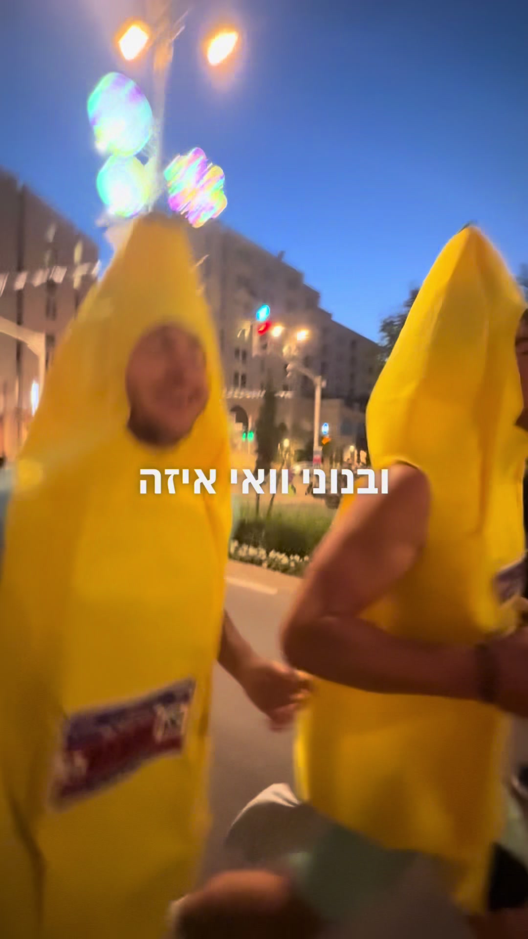 @רום היחפן