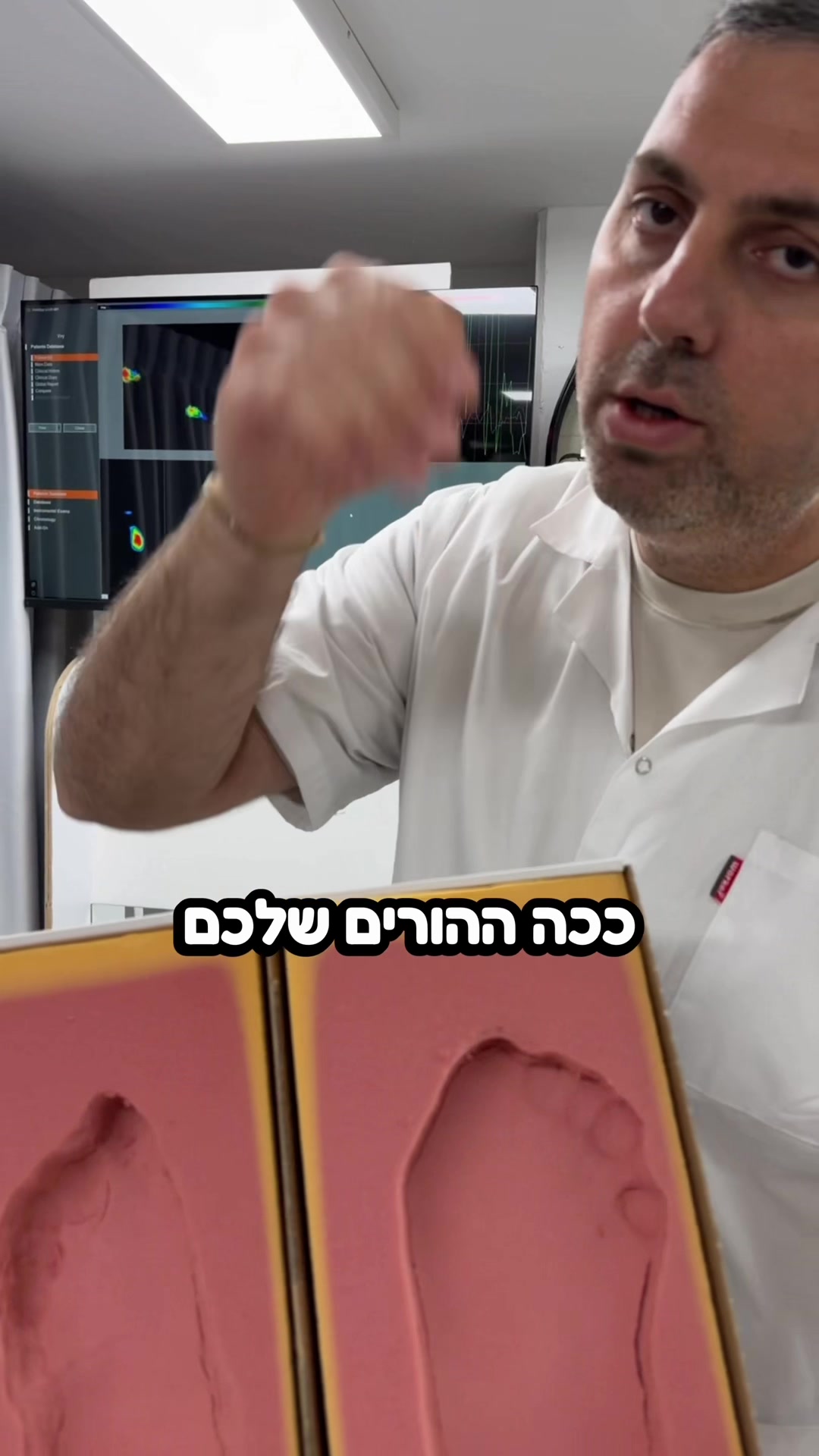 @אורלי אורתופדיה