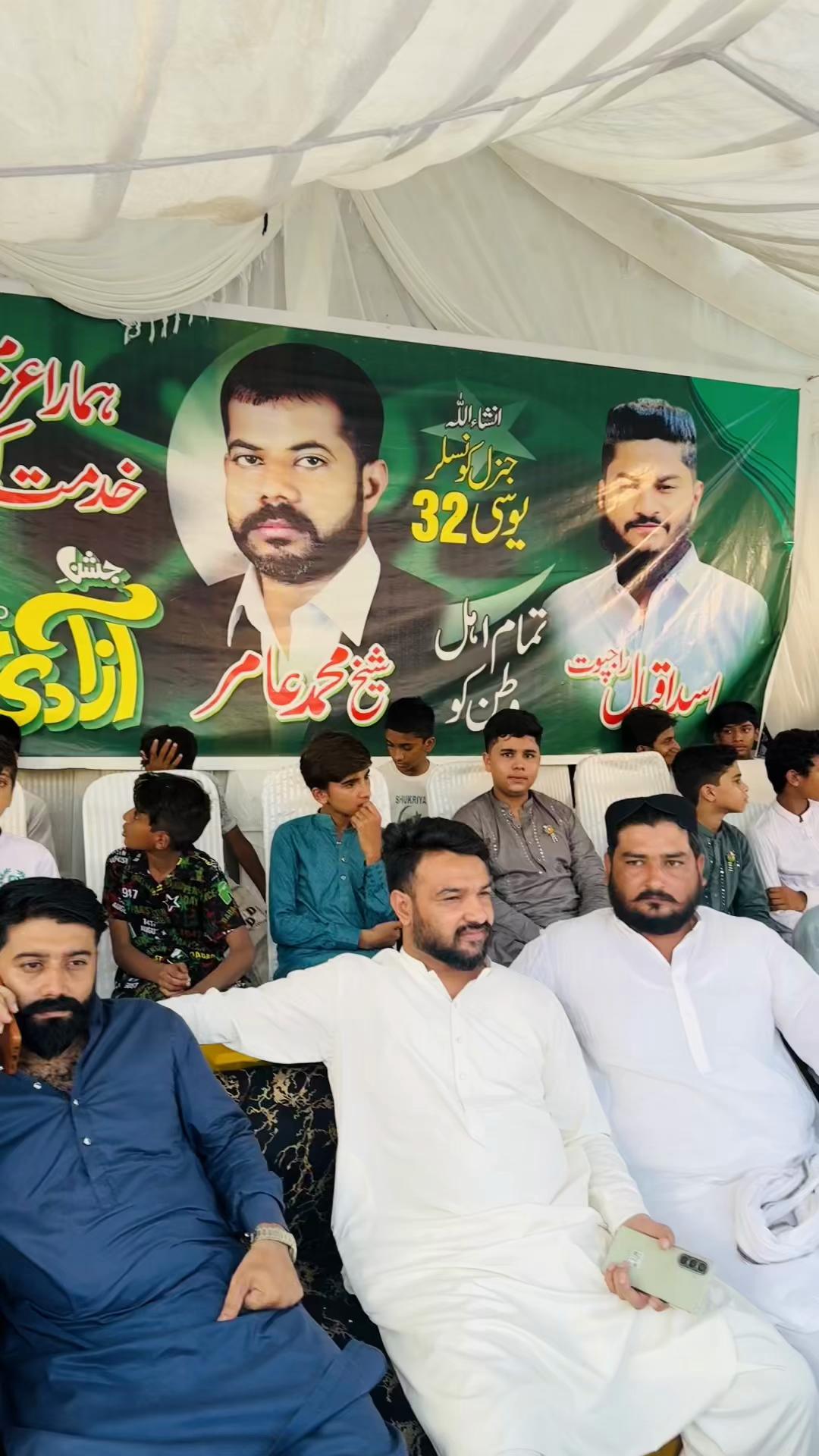 @Psf City Presedint Multan🇱🇾