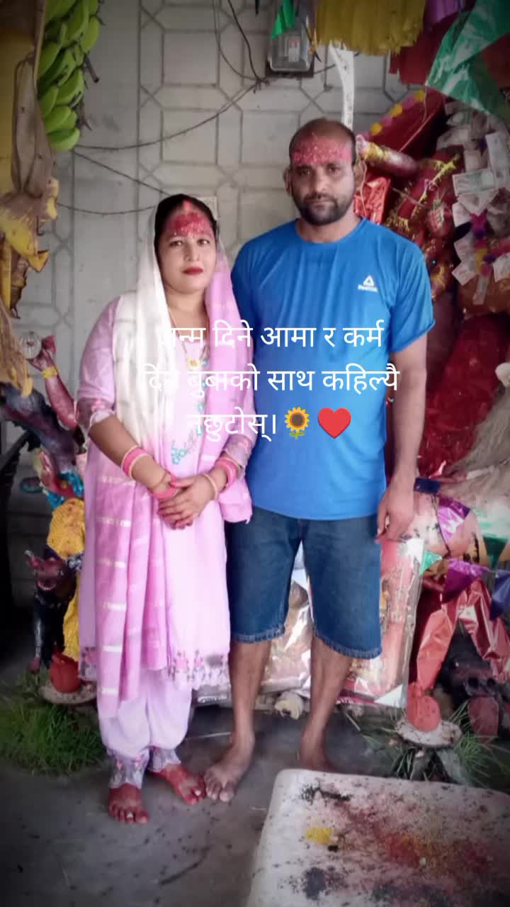 @Anita Gupta