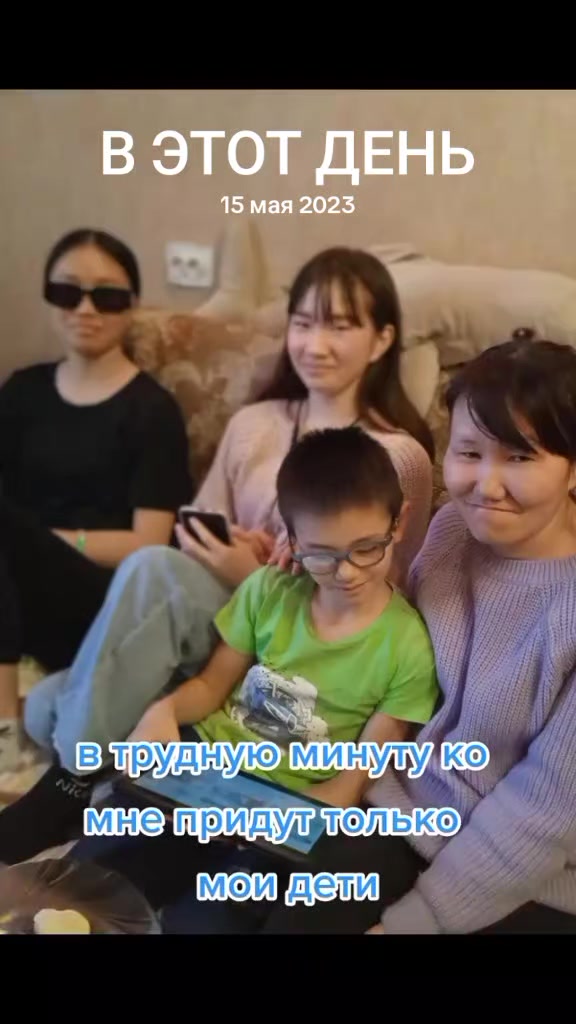 @Аня
