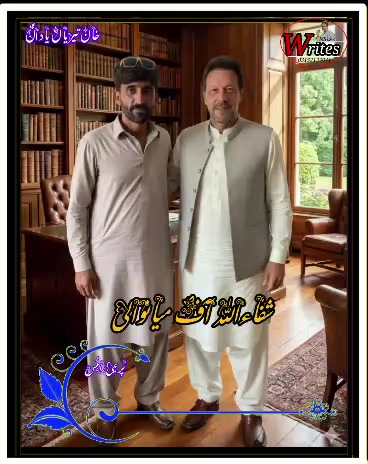 @shafaullah