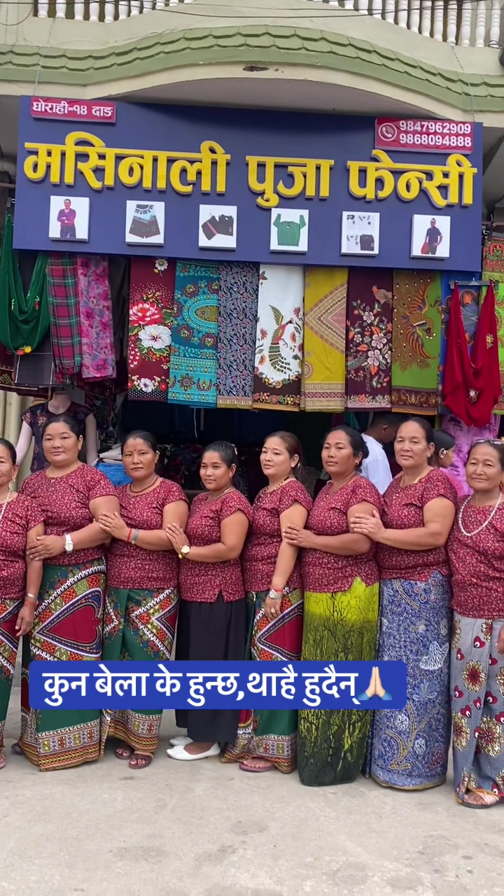 @प्रतिमा पुन मगर