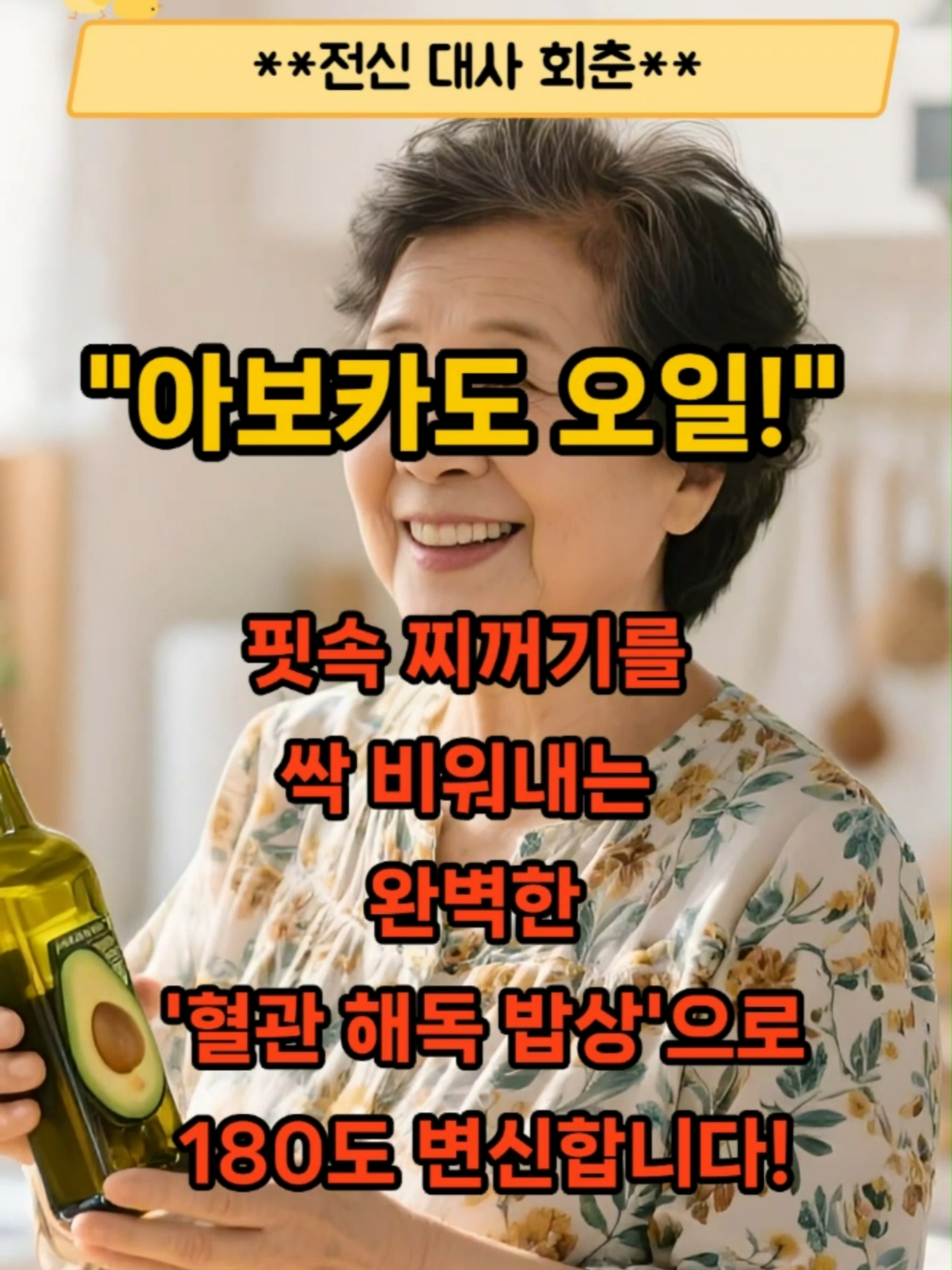 @momsaeng_hellsy