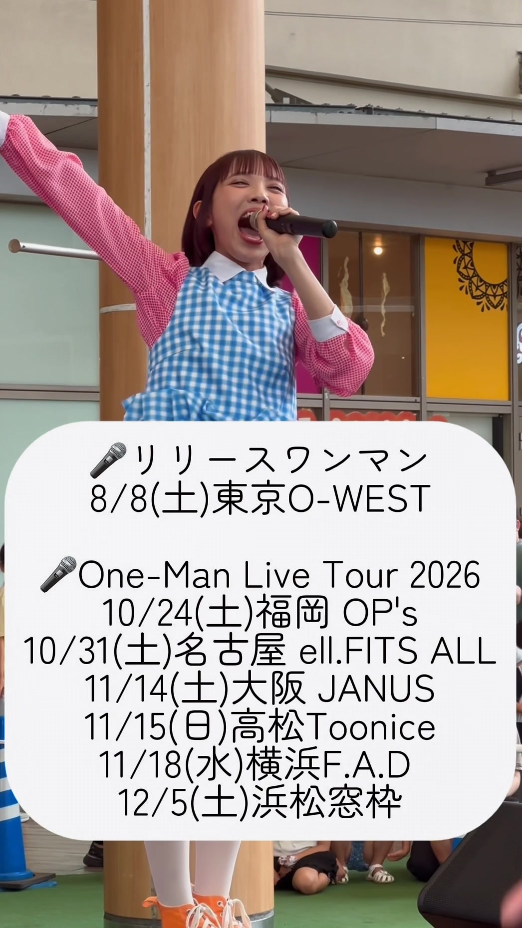 @スピラ・スピカ 幹葉