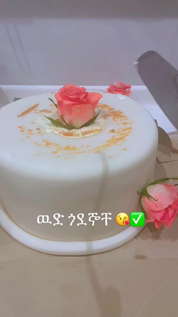 @አለውያ  ሰይድ 🌎