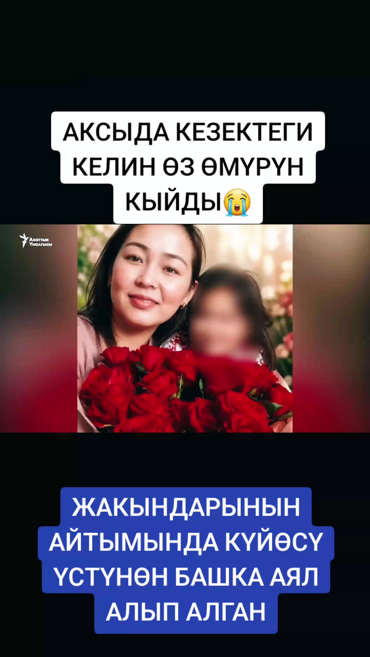 @BEKBOTO