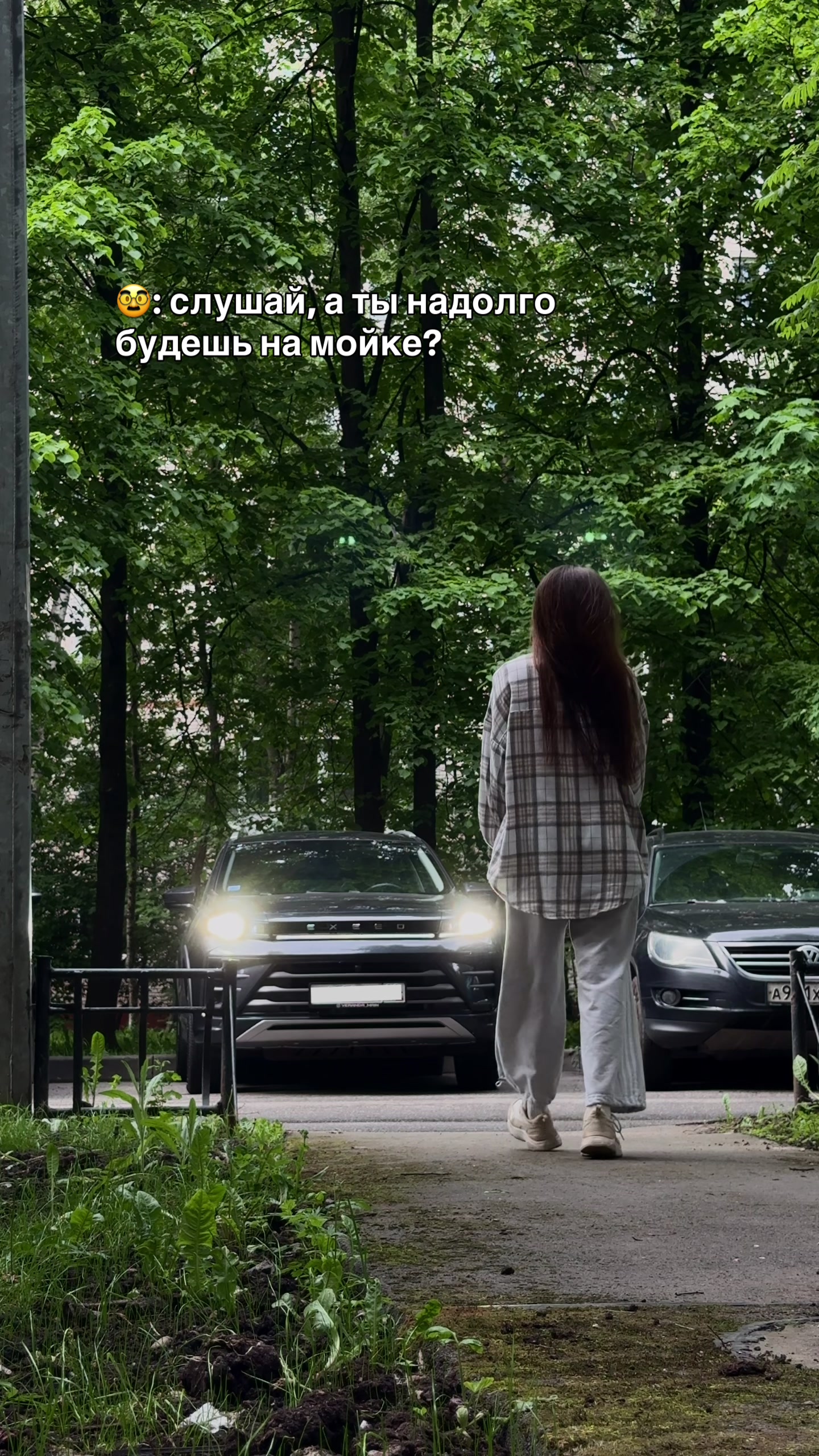 @ВЕРАНДА🚀