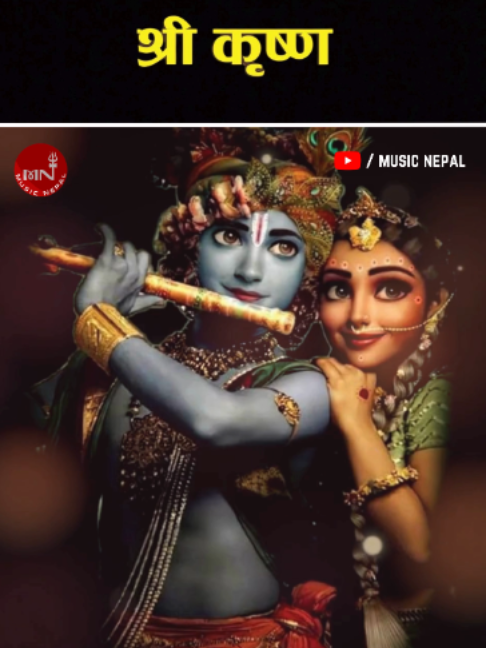 @Music Nepal