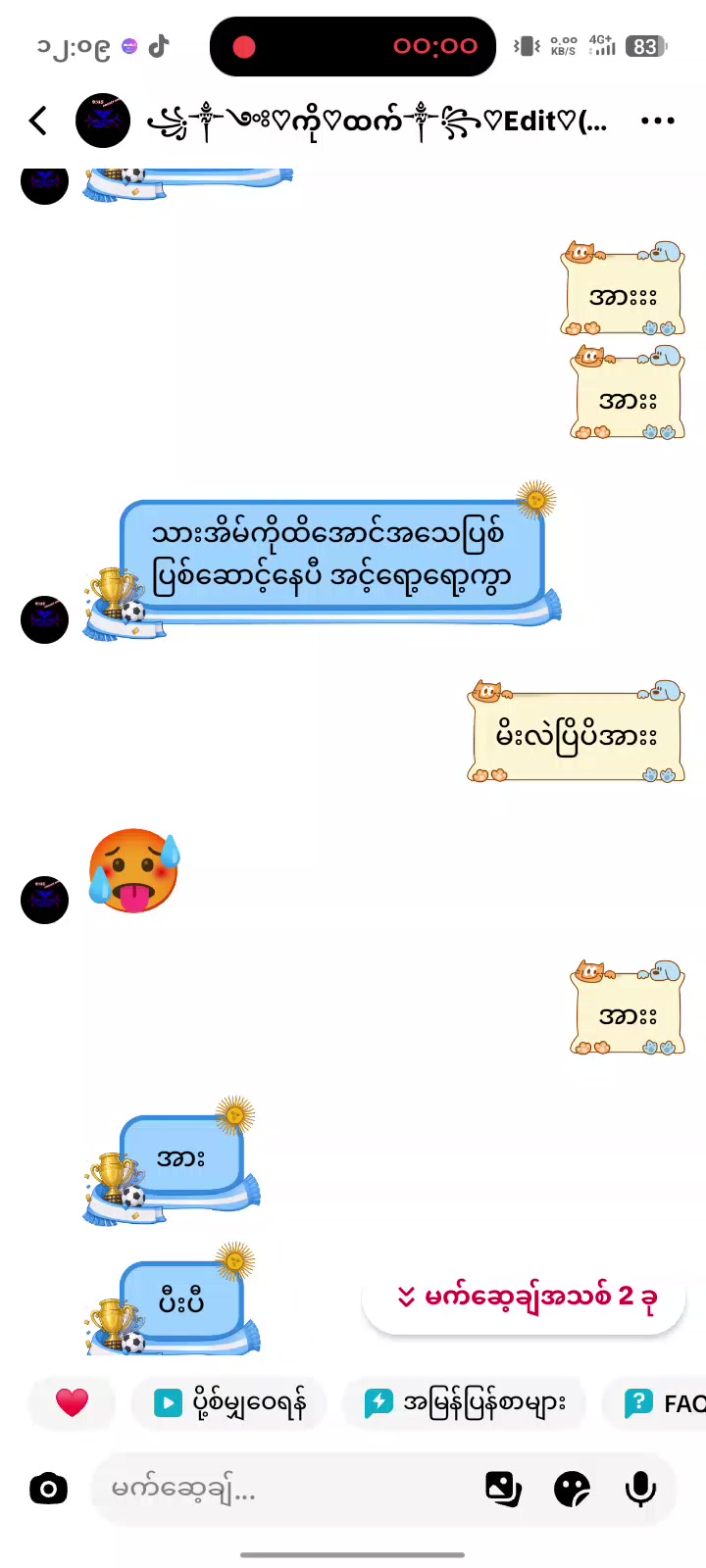 @꧁༒༺ 𝙹𝚞𝚜𝚝 𝙵𝚛𝚒𝚎𝚗𝚍 ༻༒꧂