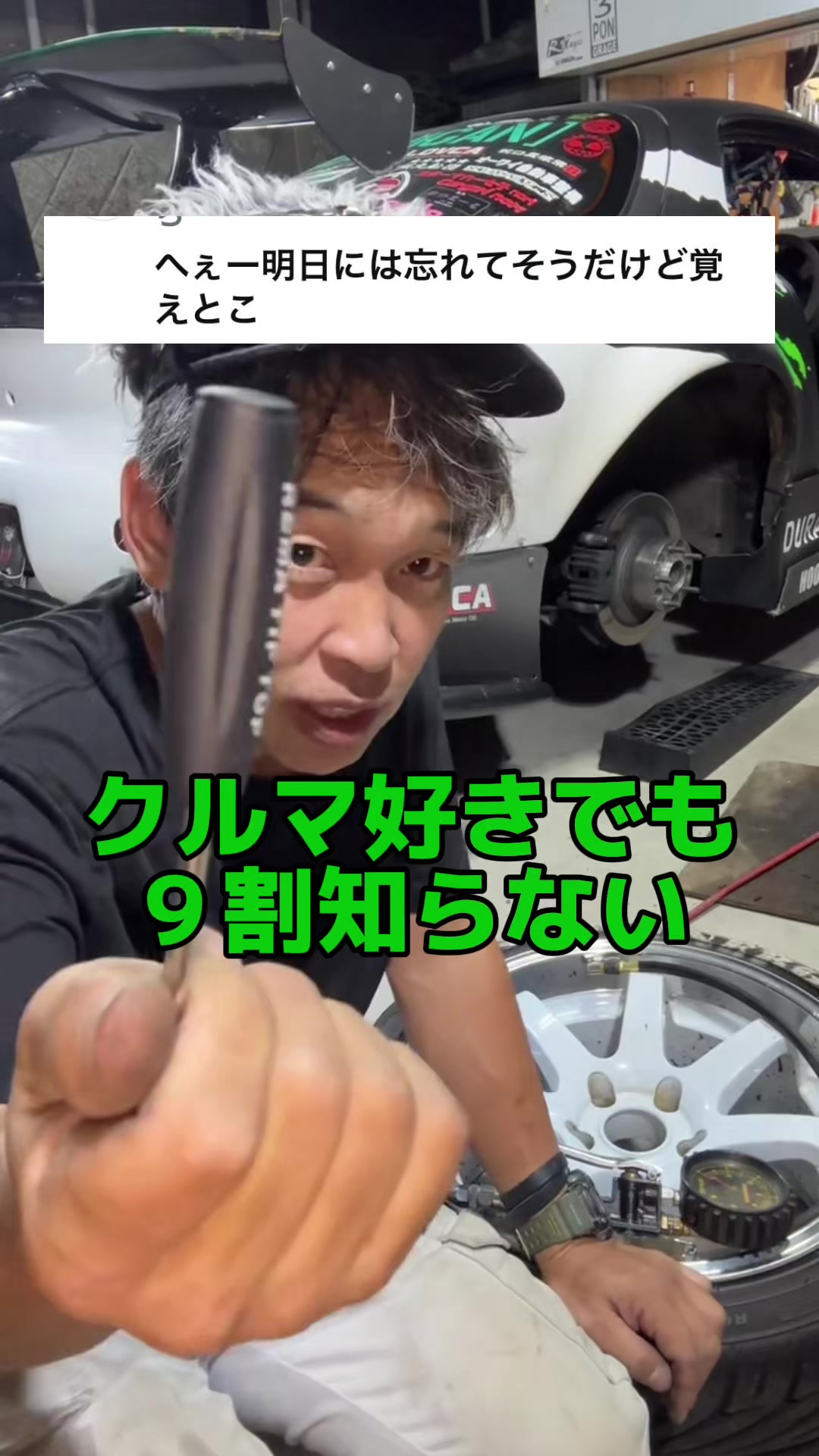 @モンスターROCK78🚗💋