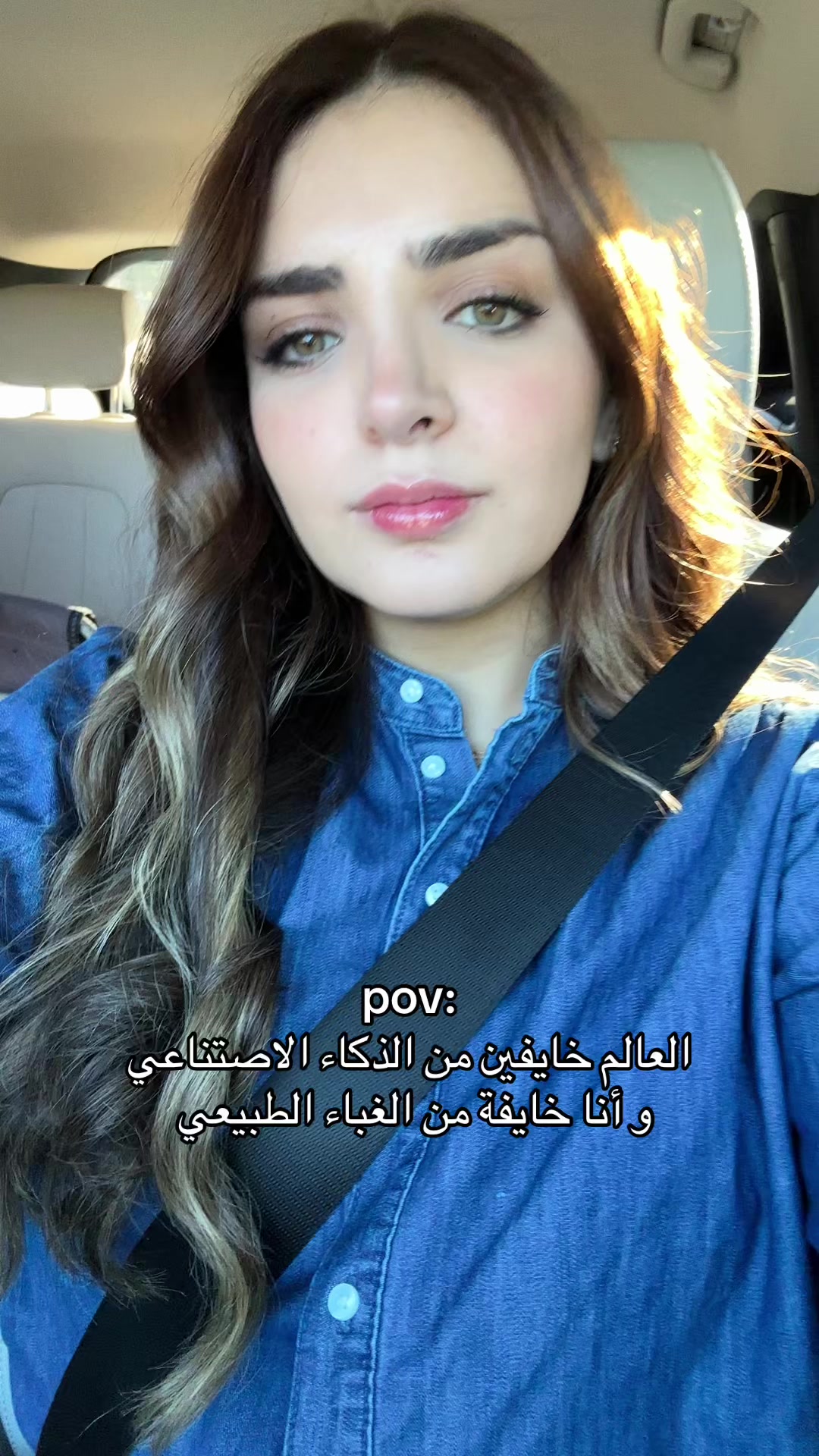 @beit touma