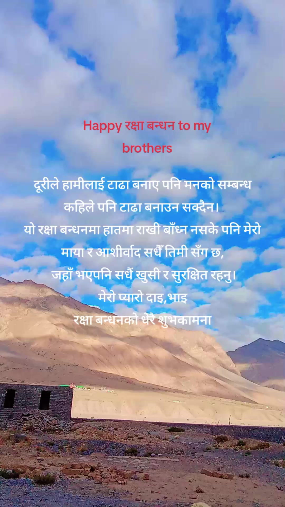 @Bikash Rana