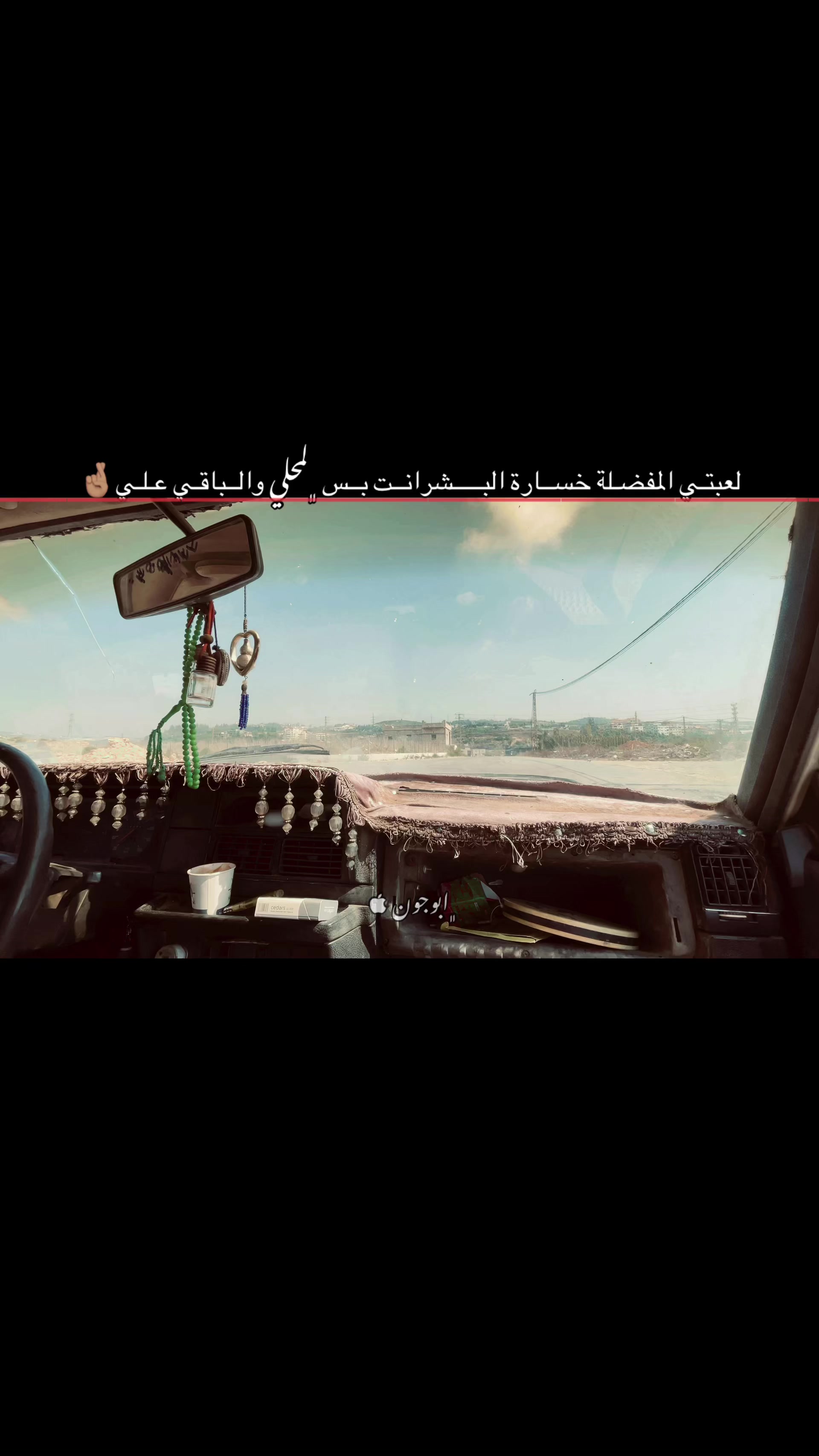 @,ٍابوجون 🇸🇾