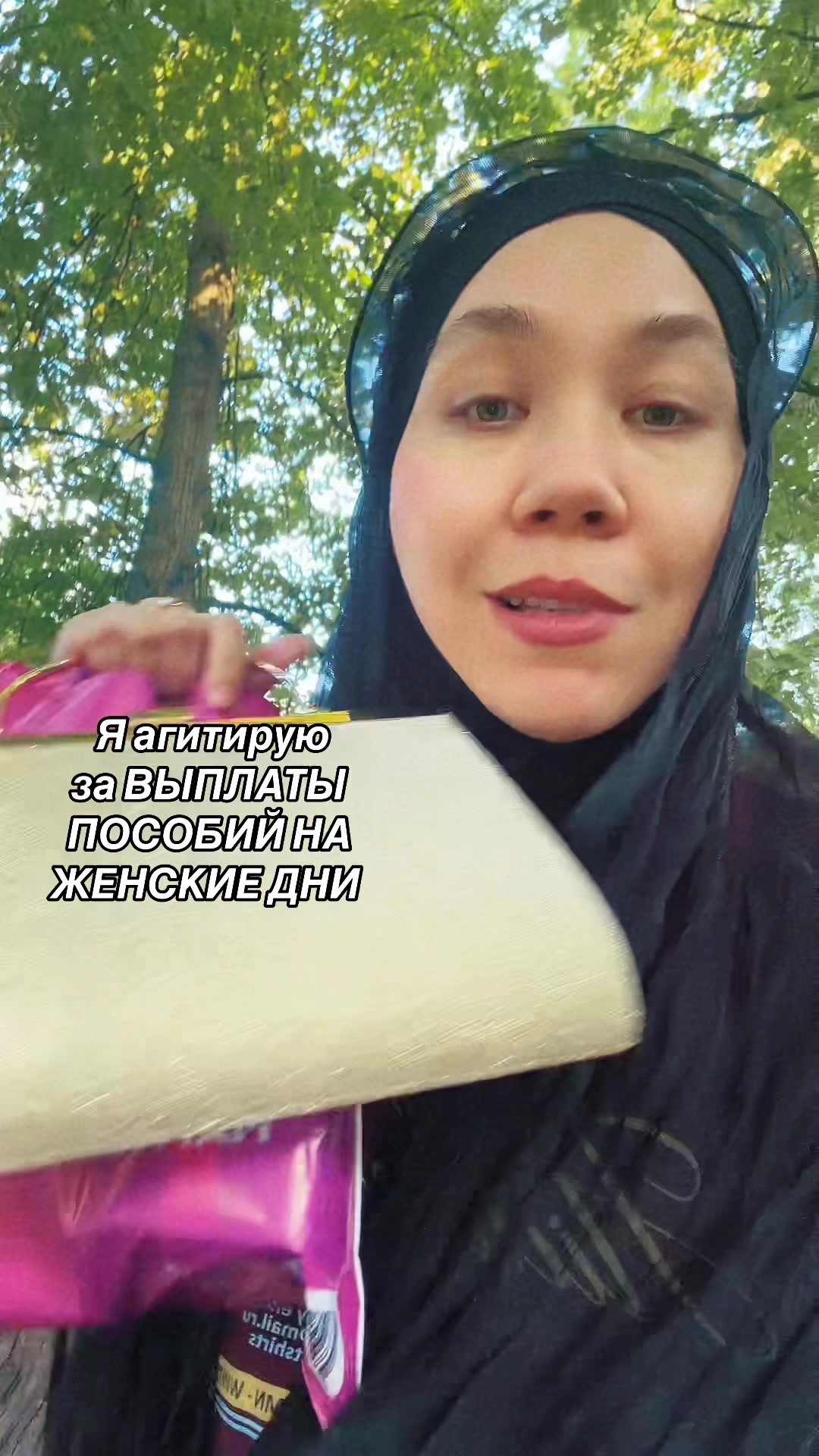 @dina_kosmetic