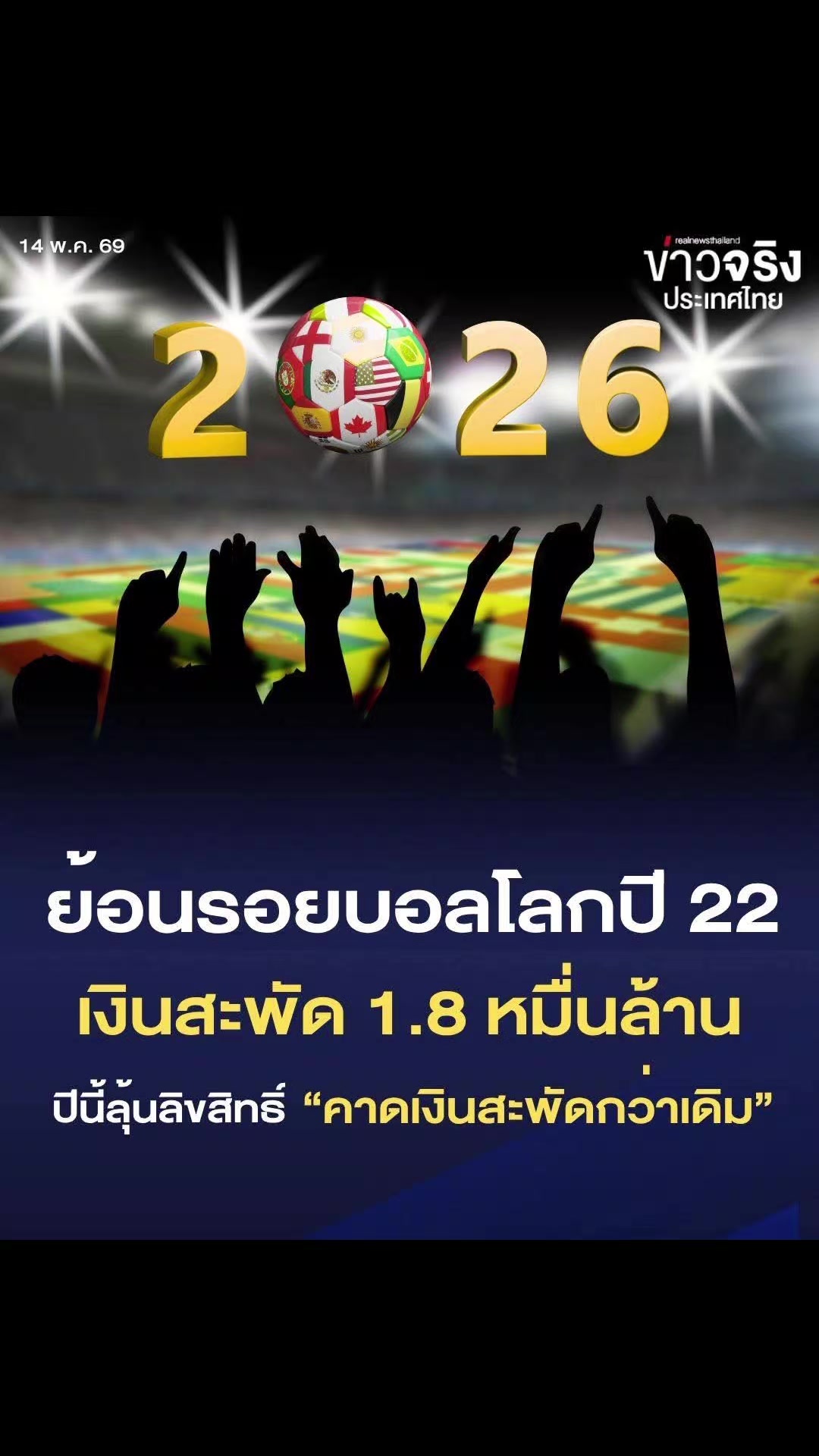 @ประชาสัมพันธ์จังหวัดราชบุรี