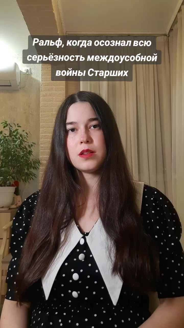 @Лаванда и Серый Дом