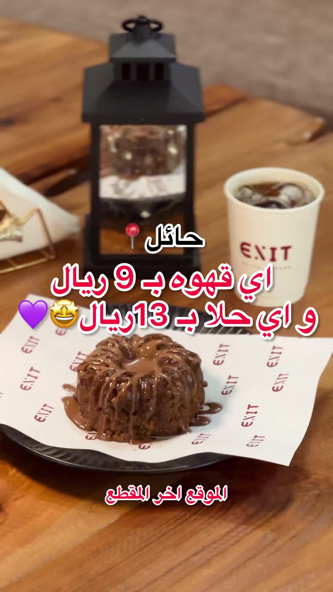 @المصَوره رينـَا| ليِـرزاء🧞