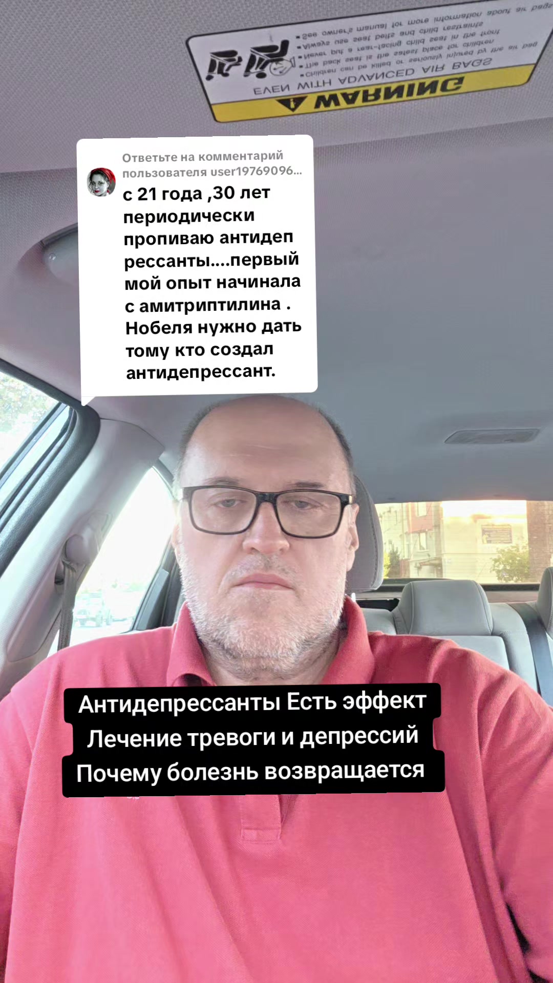@Психиатр Жигайло