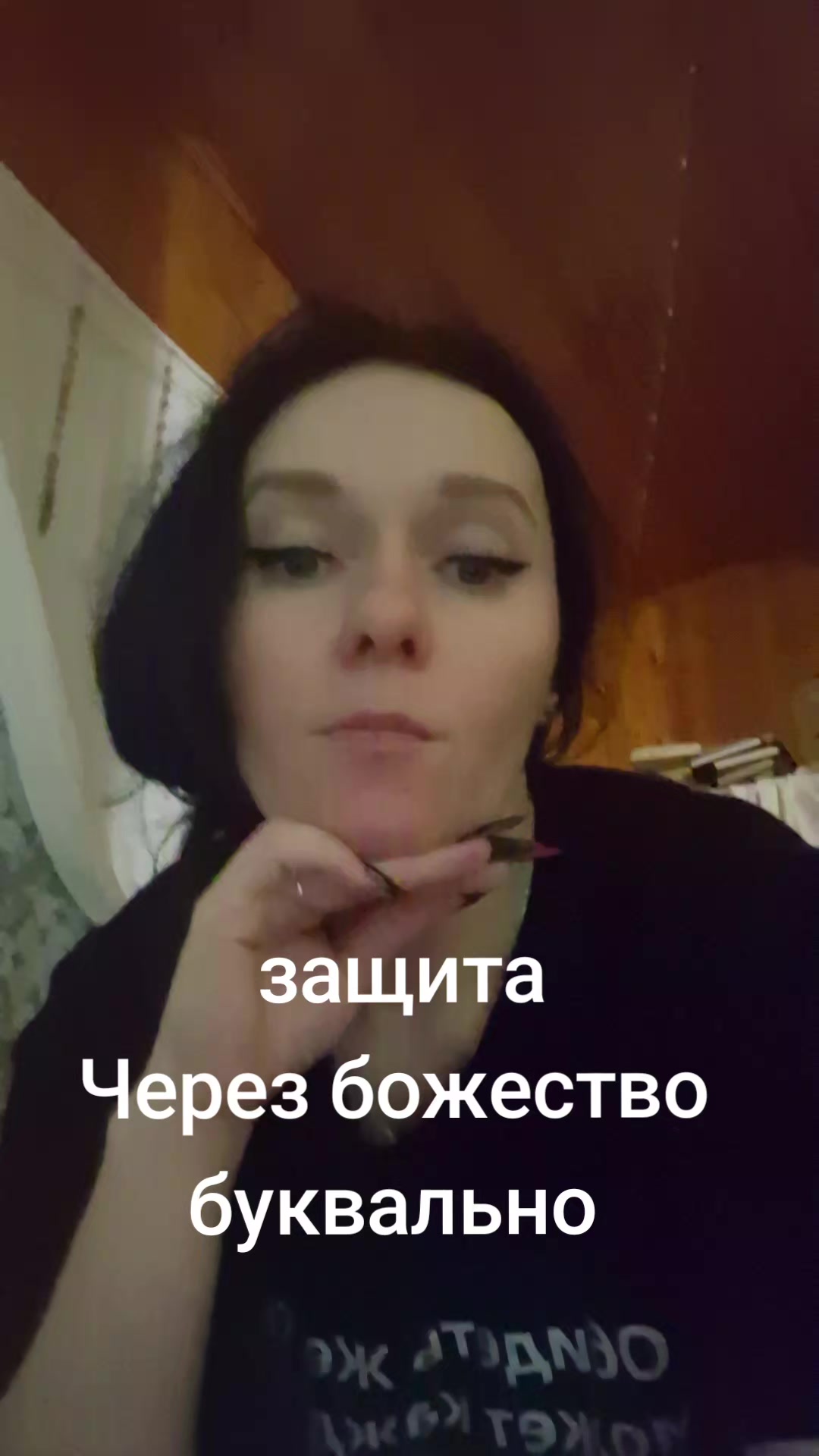 @Евгения Русская магия✔️