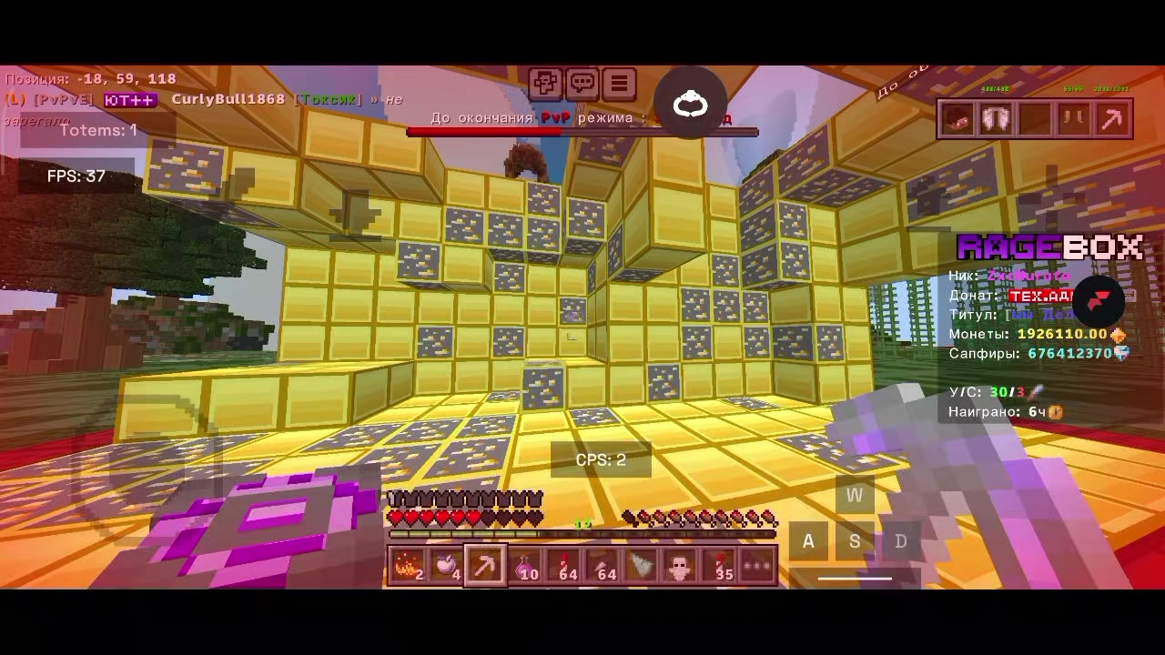 @Ragebox🔥