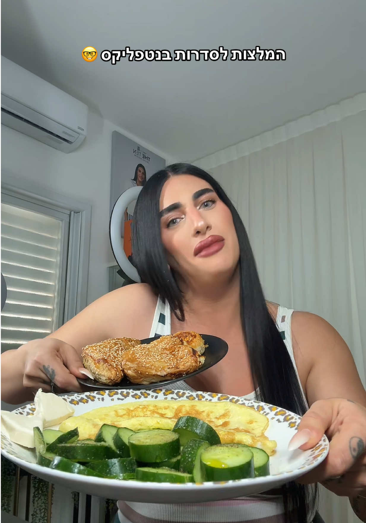 @אוריאן ספיבק