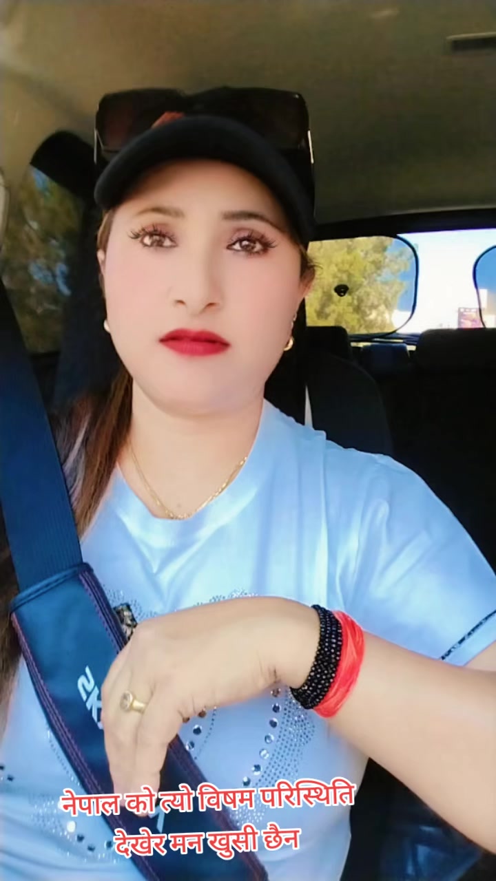 @निशा पौडेल ( निशु )🇪🇺🇮🇸