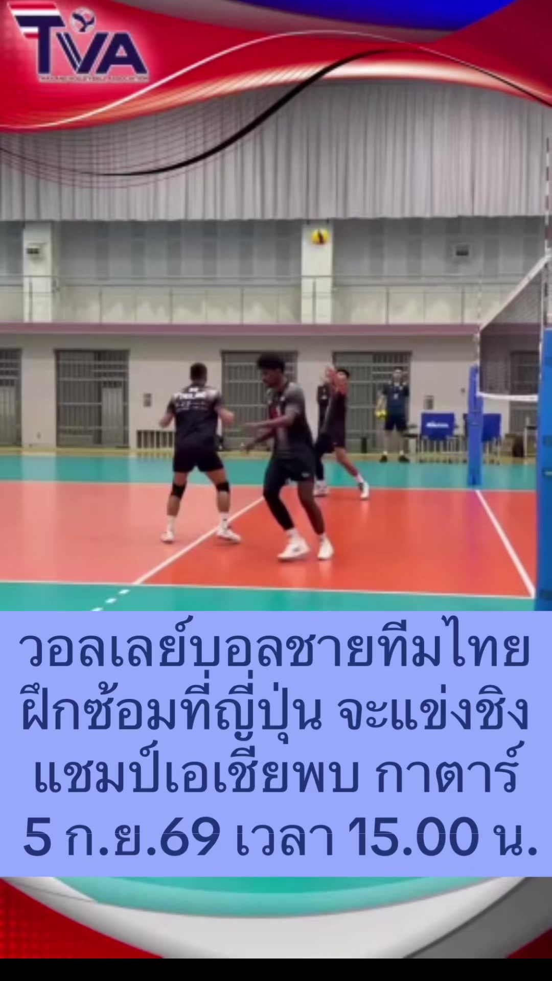 @NBTSport11