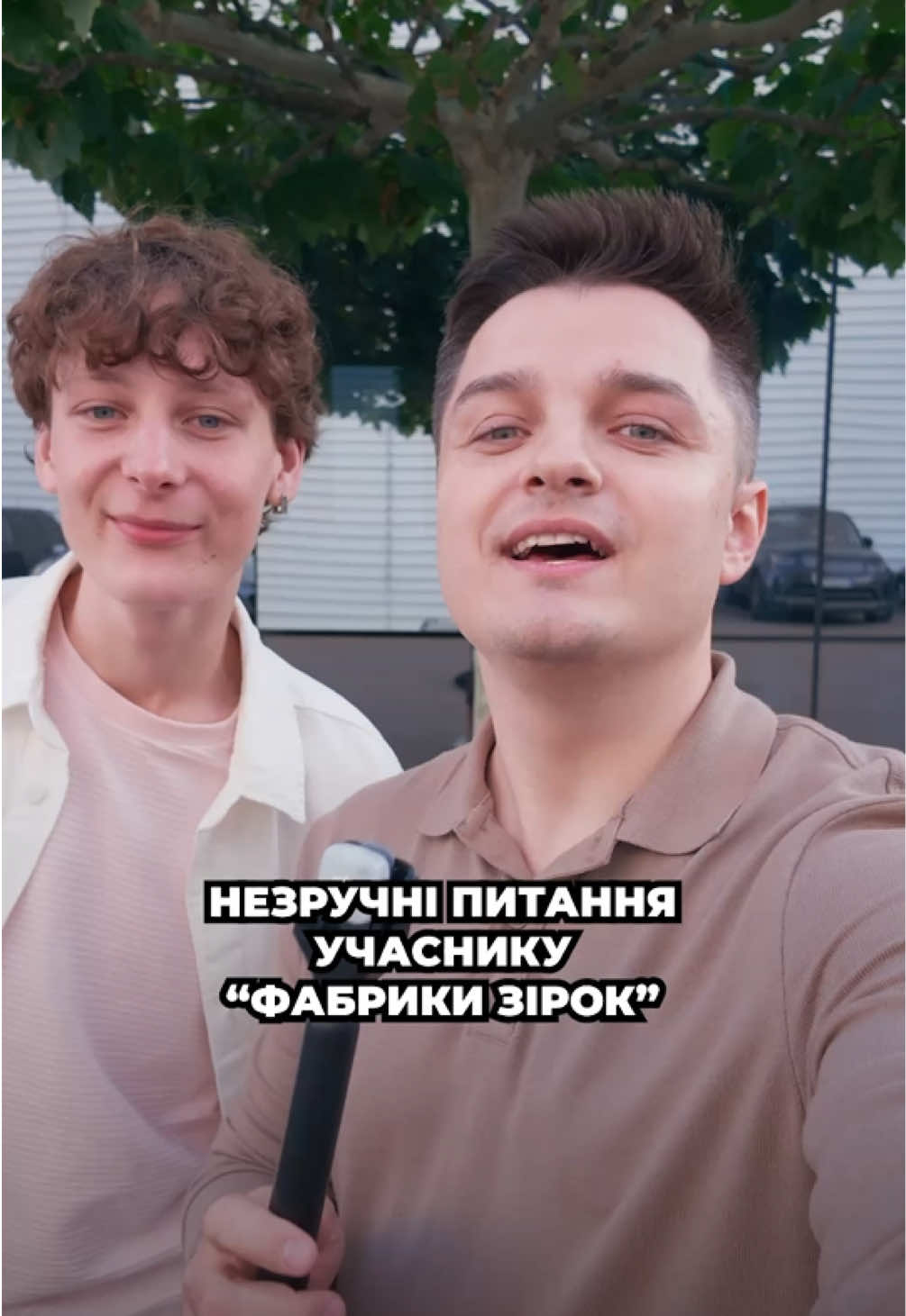 @Женя Білозеров